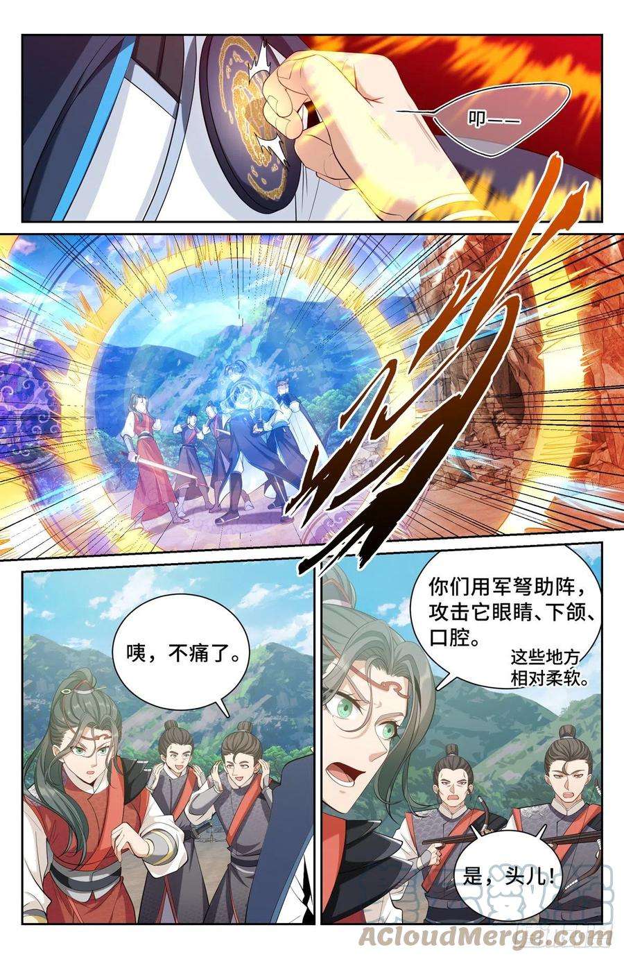 大奉打更人086开战！