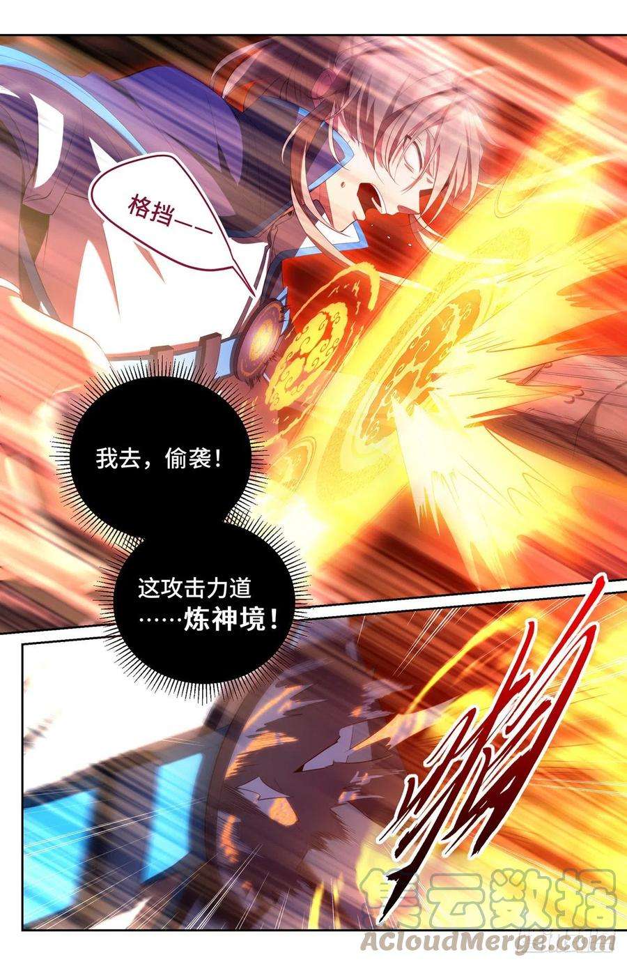 大奉打更人086开战！