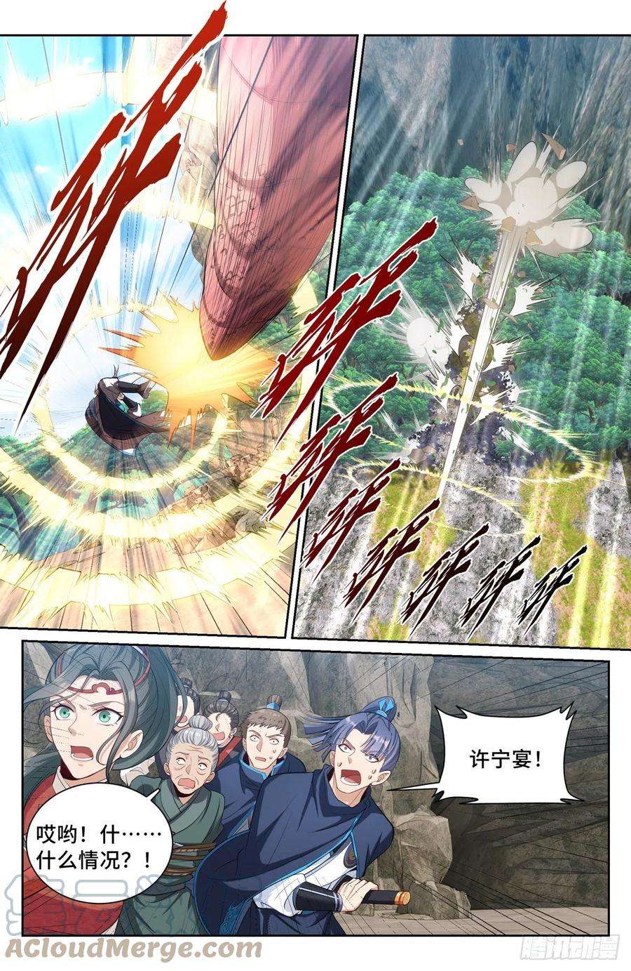 大奉打更人086开战！