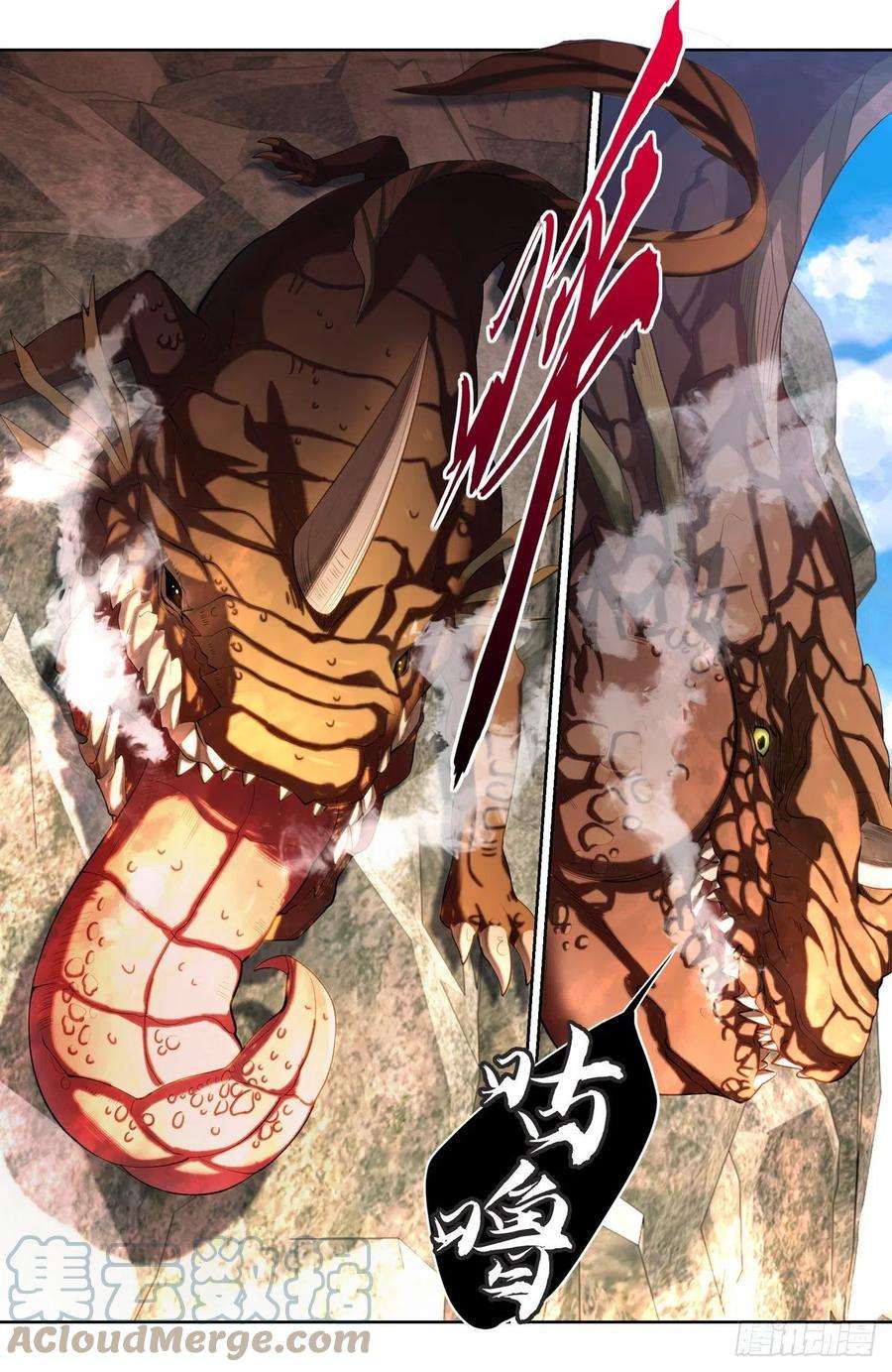 大奉打更人086开战！