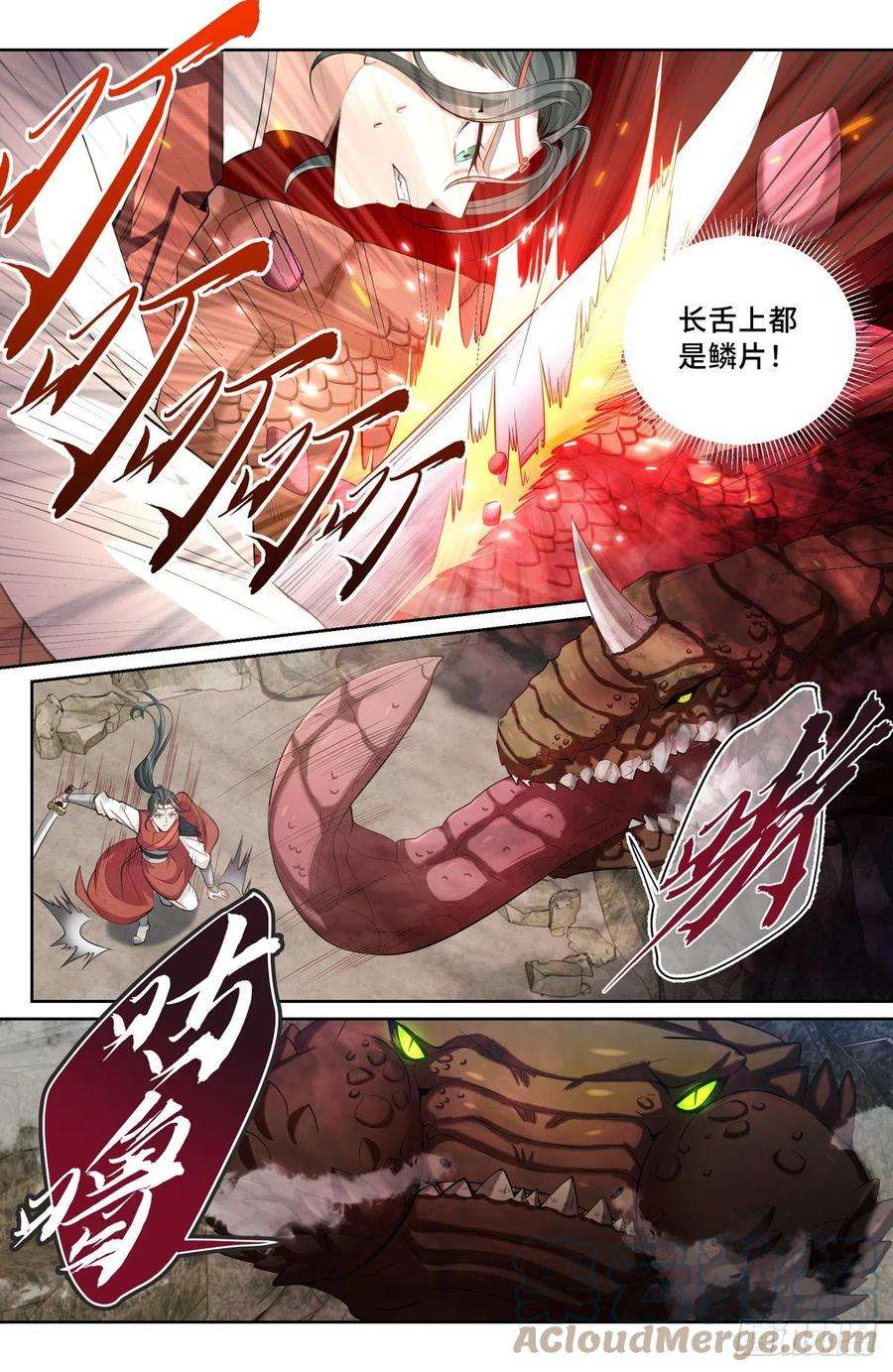 大奉打更人086开战！