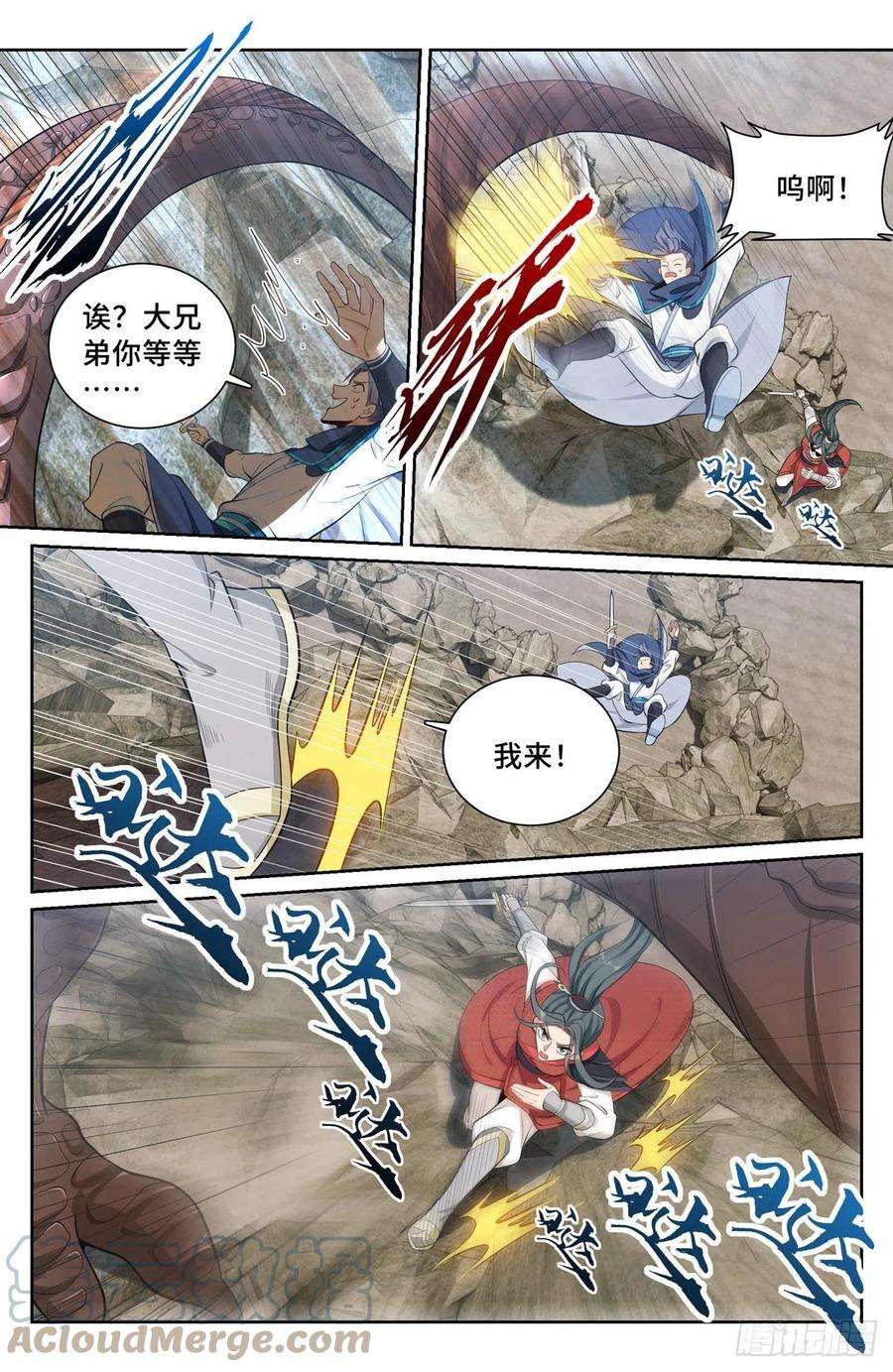 大奉打更人087炼神境的实力