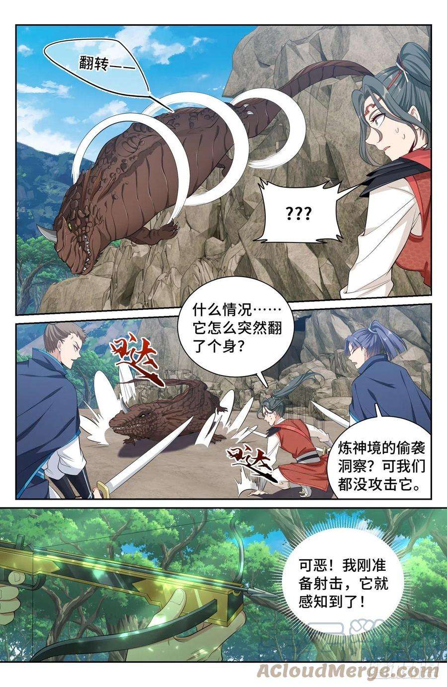 大奉打更人087炼神境的实力