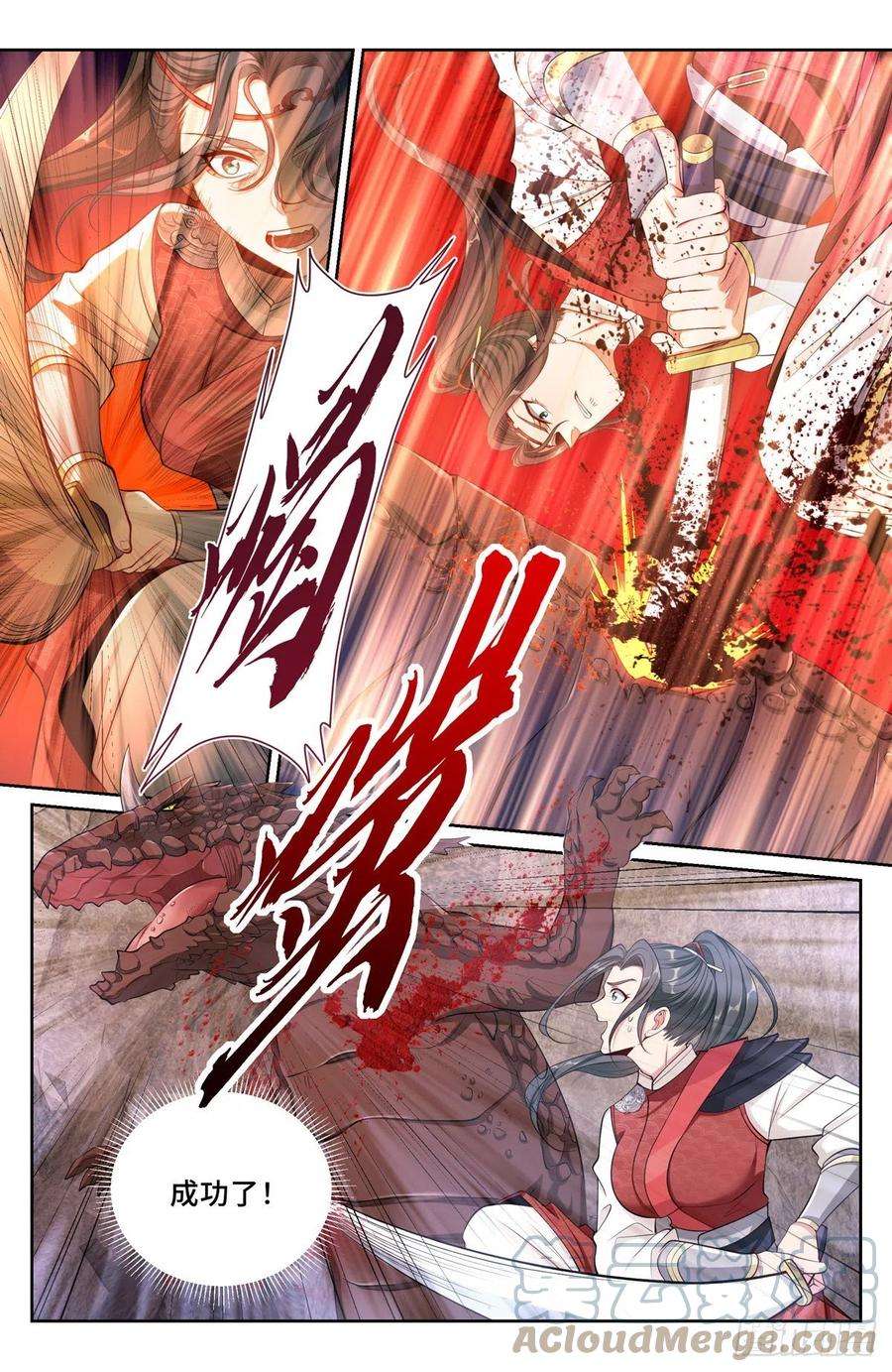 大奉打更人087炼神境的实力