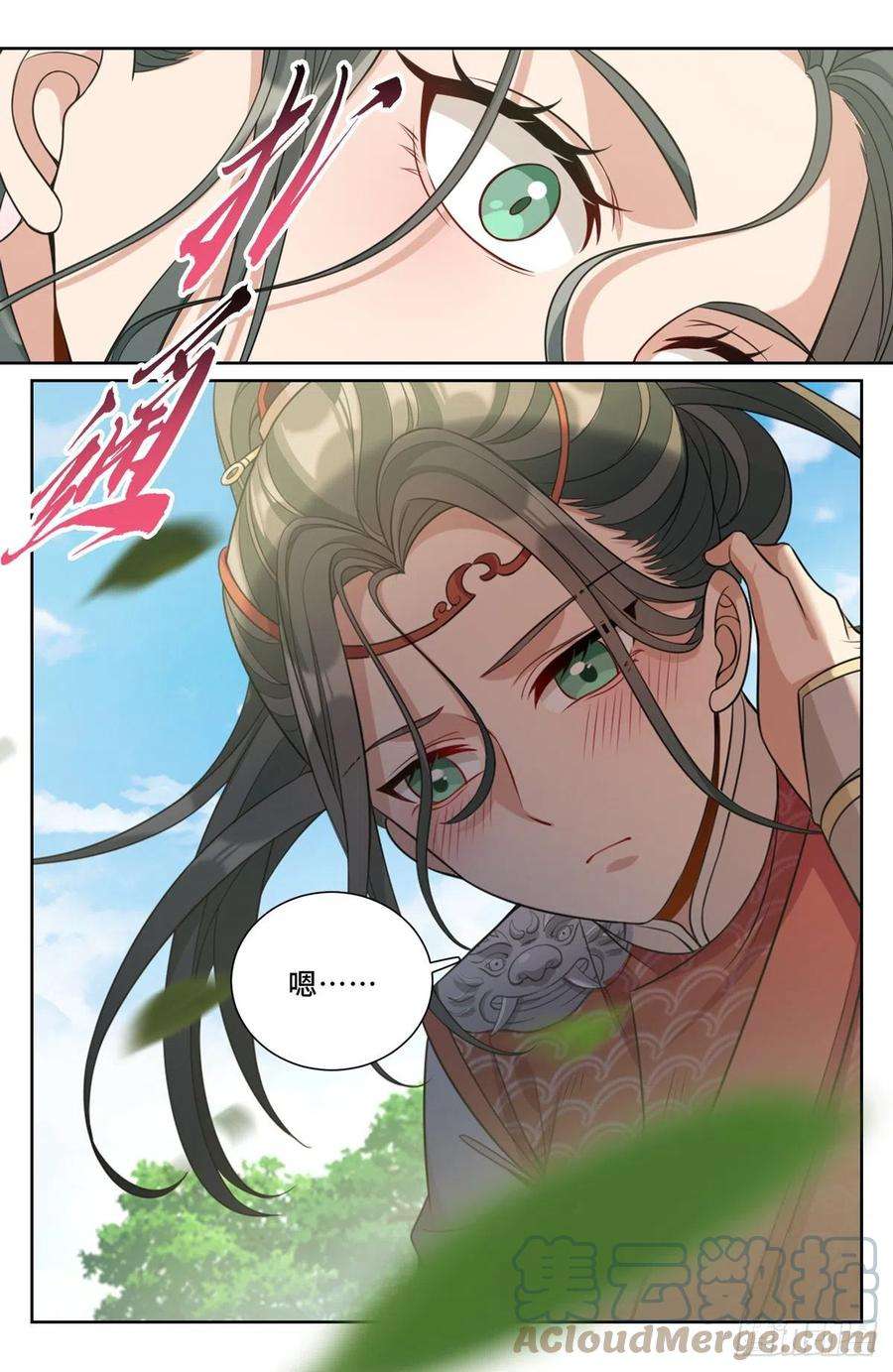 大奉打更人088反击