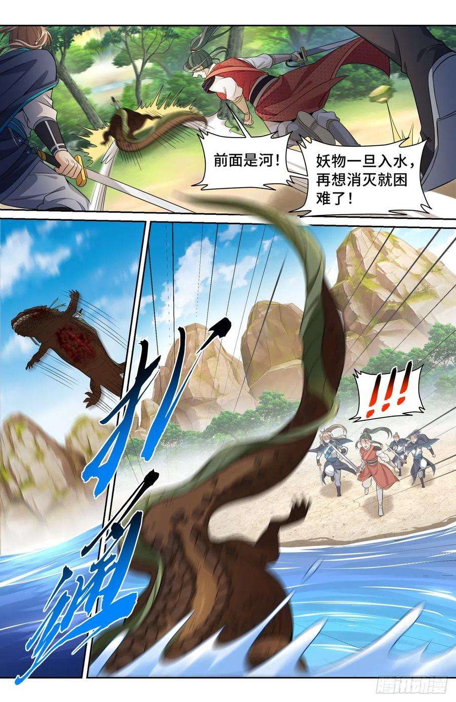 大奉打更人089击毙