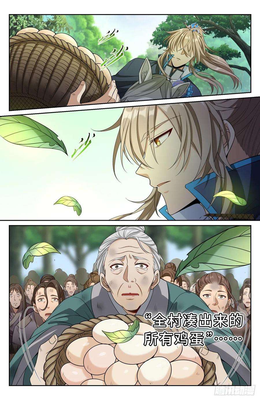 大奉打更人089击毙