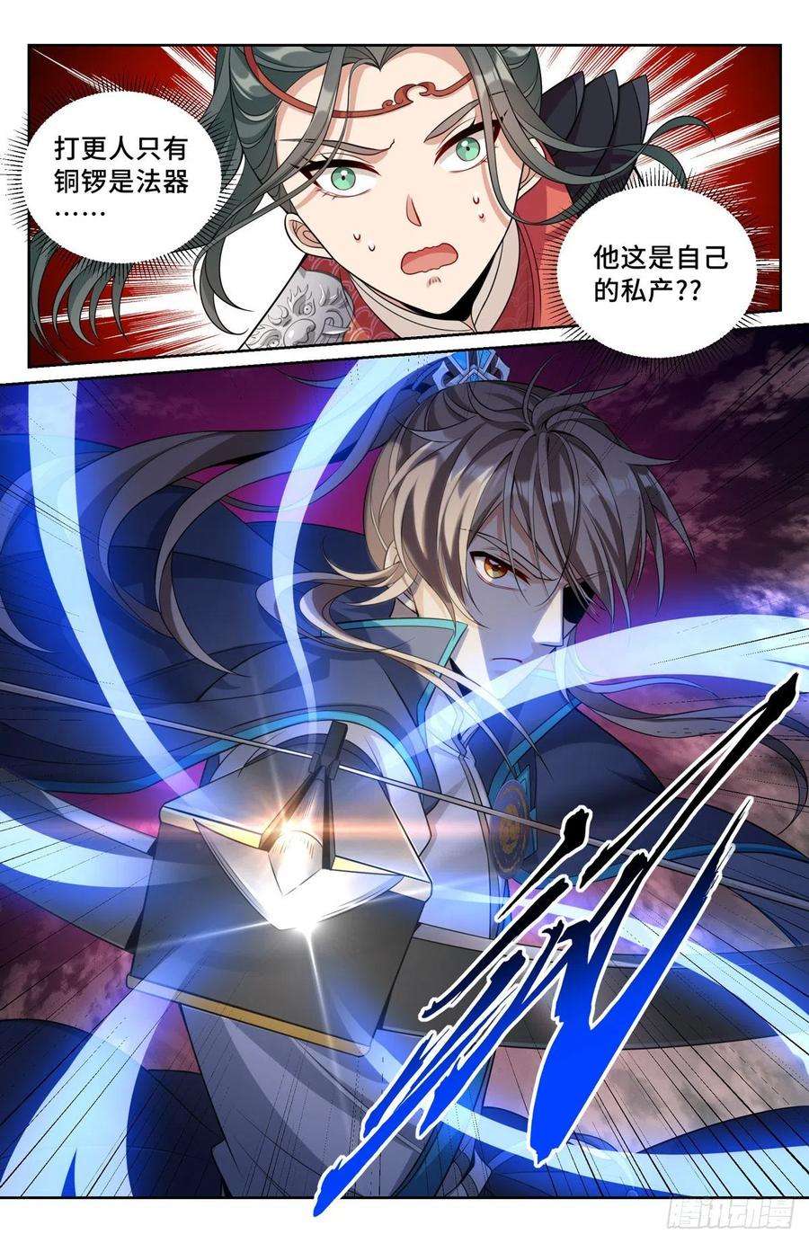 大奉打更人089击毙