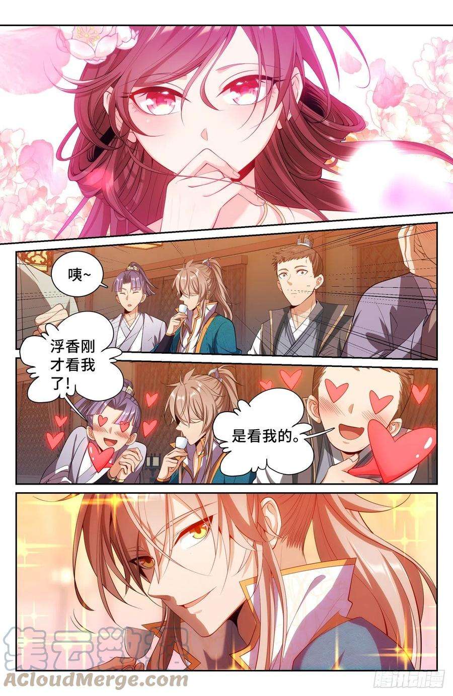 大奉打更人090带薪休假