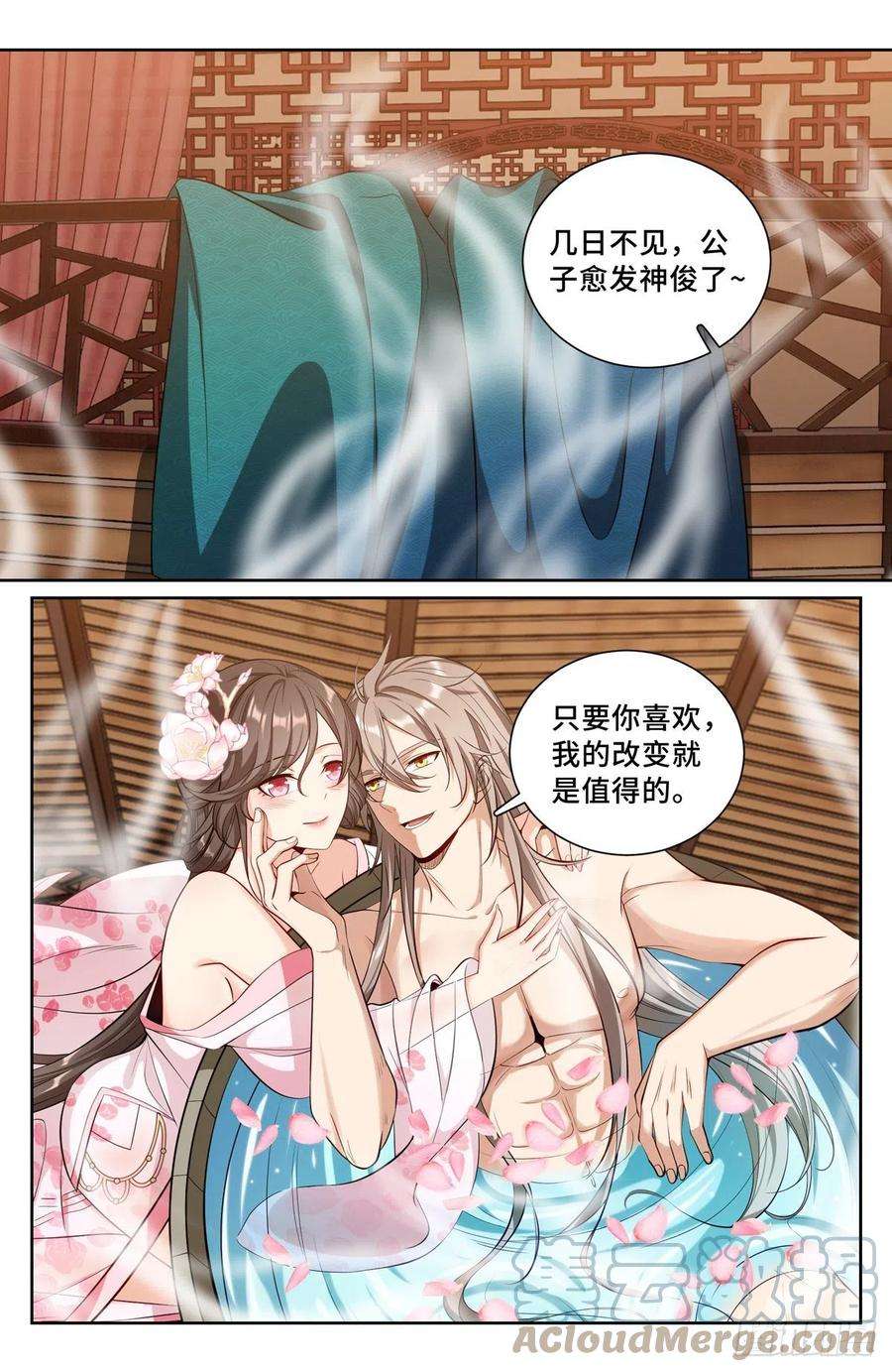大奉打更人091一夜春风