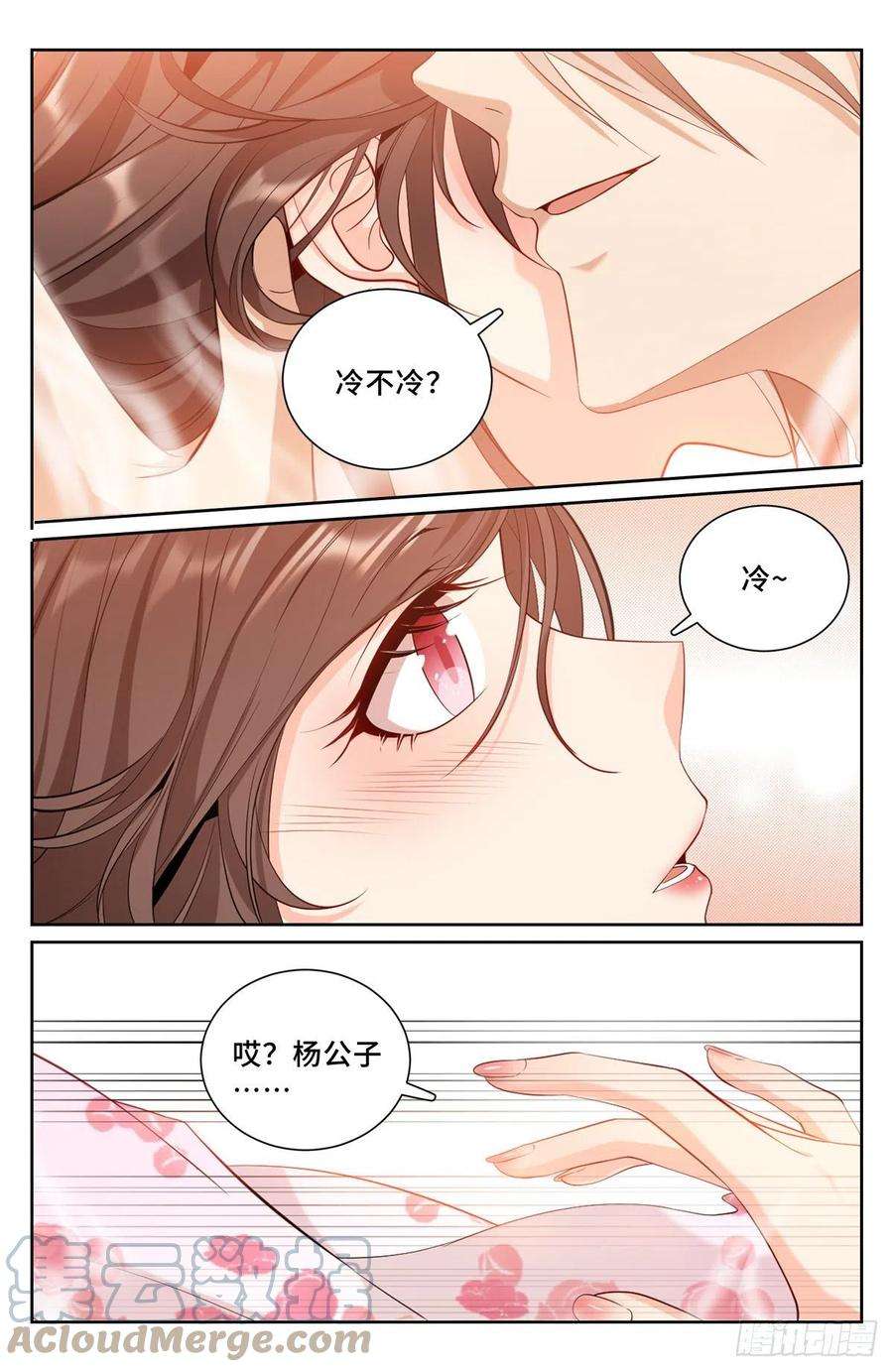大奉打更人091一夜春风