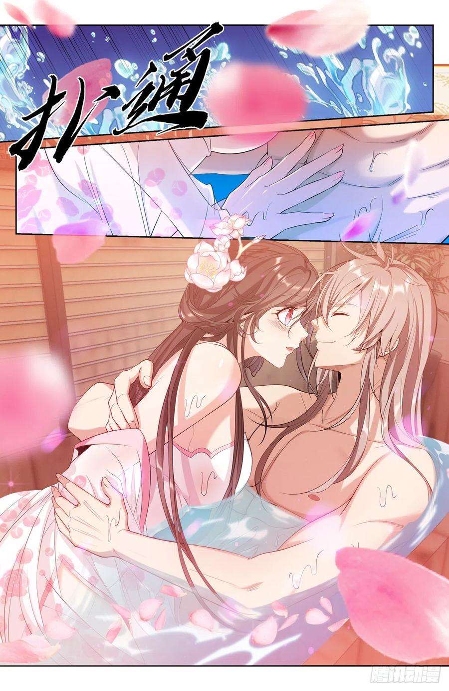 大奉打更人091一夜春风