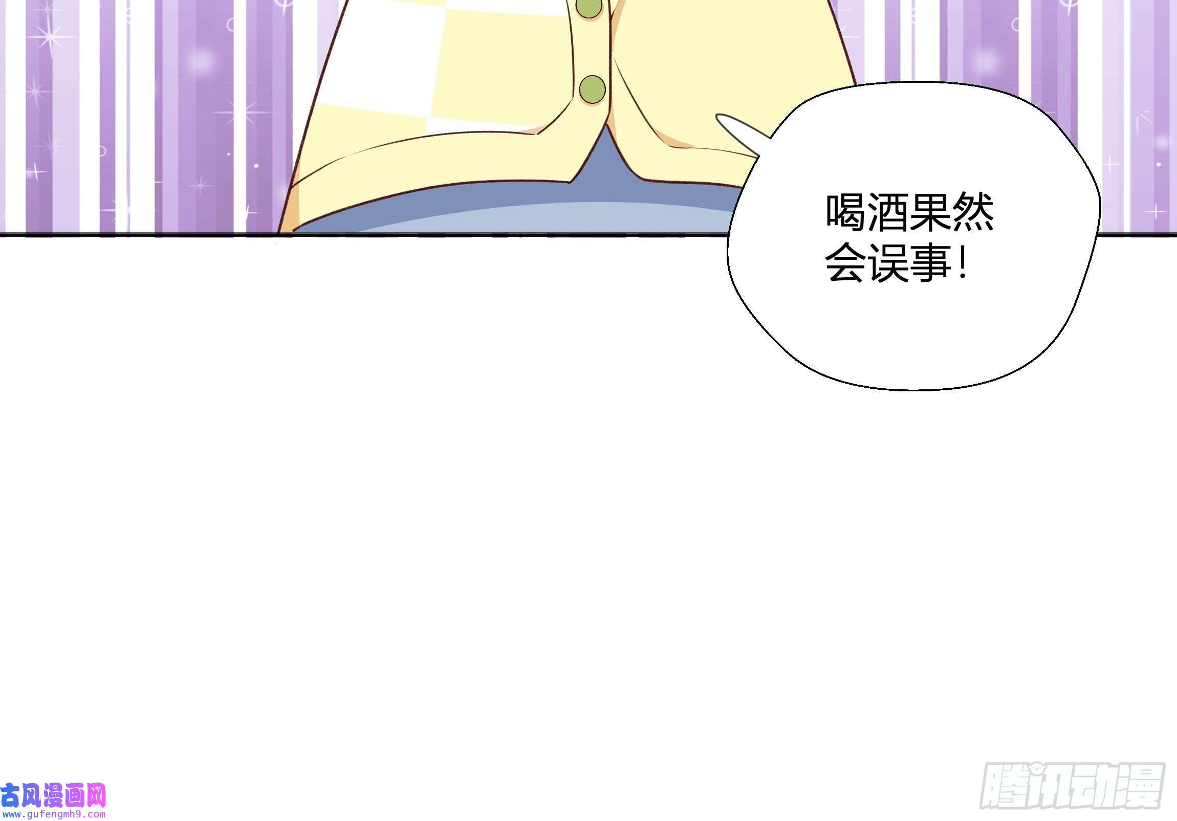 不心动挑战第1话 失恋