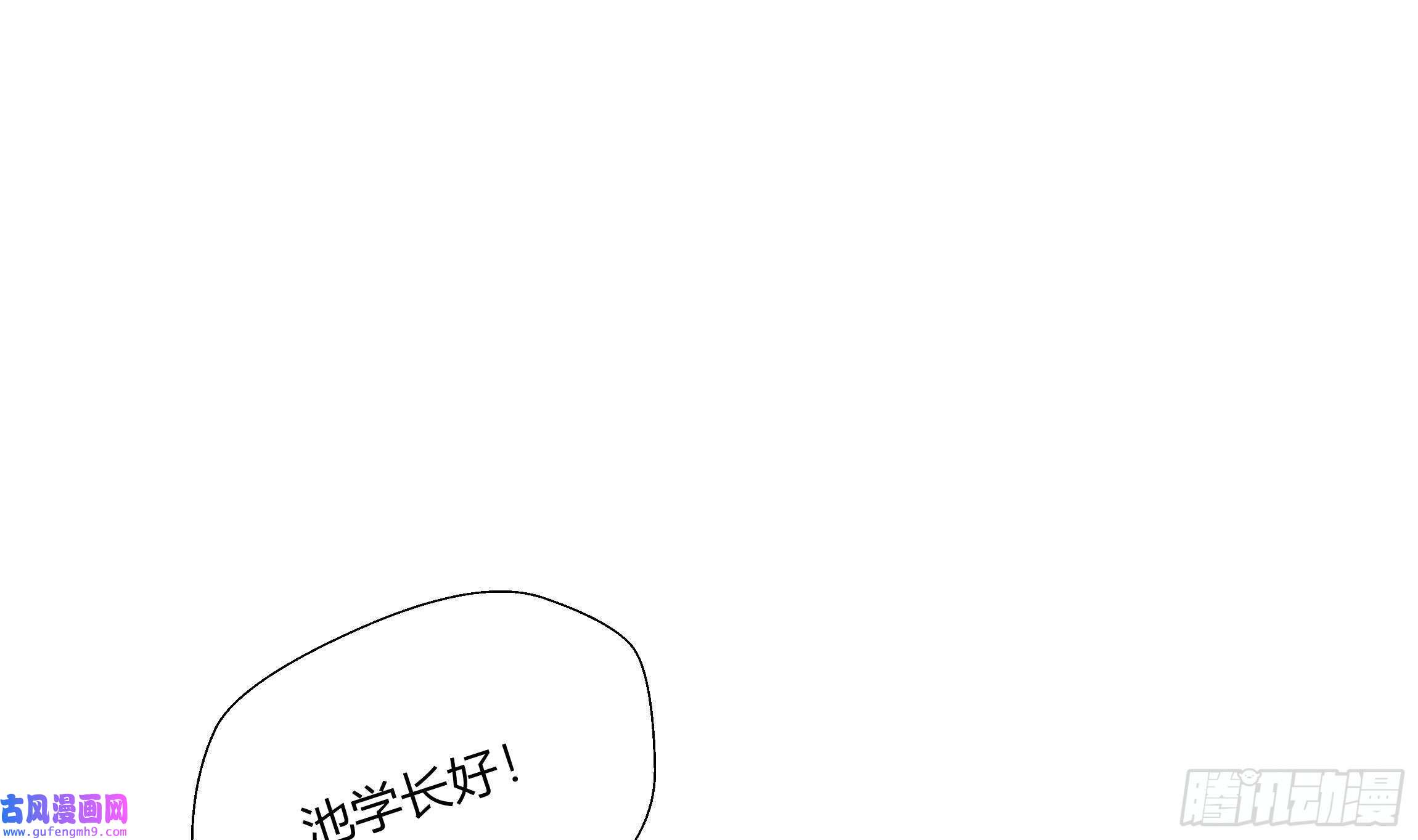 不心动挑战第1话 失恋