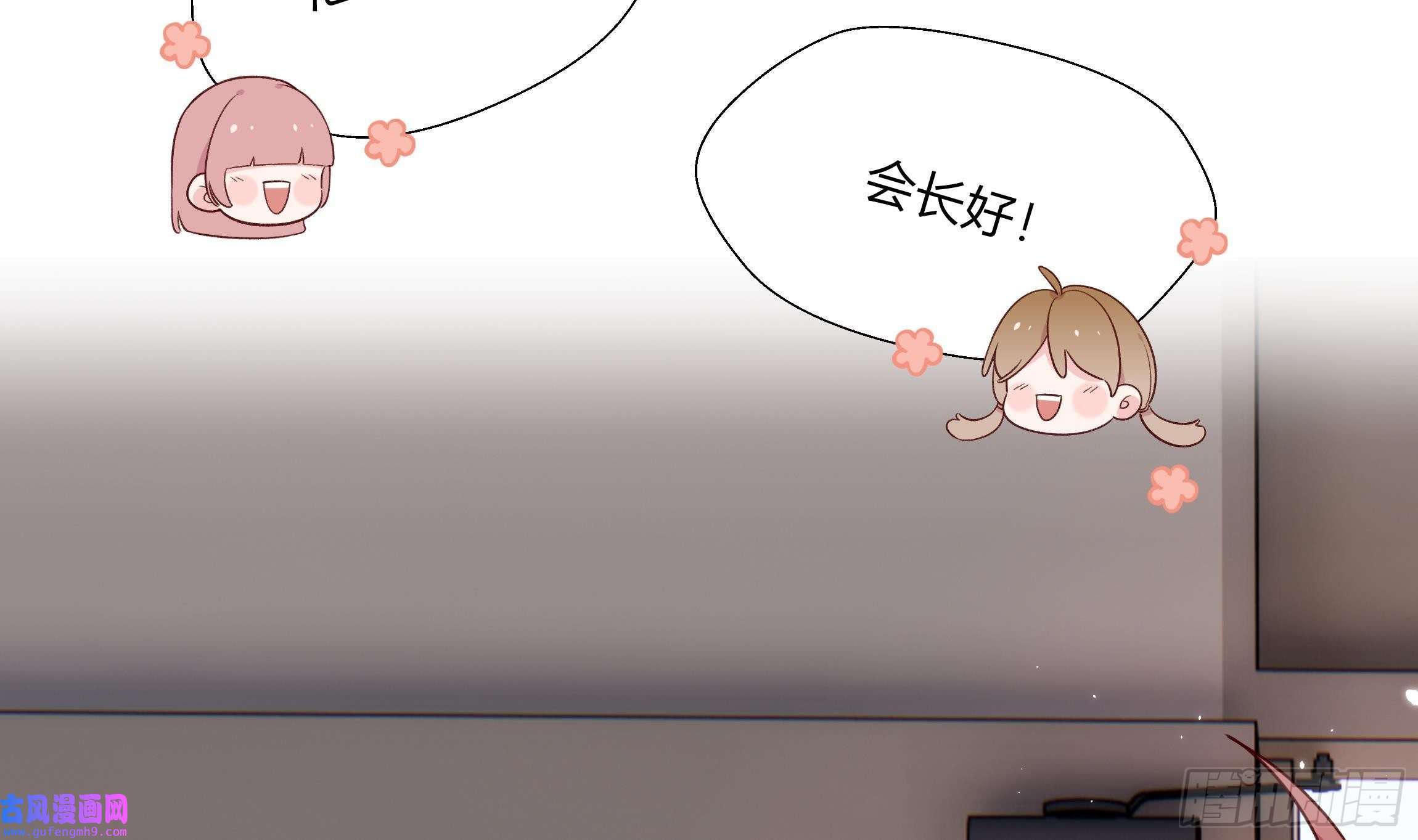 不心动挑战第1话 失恋