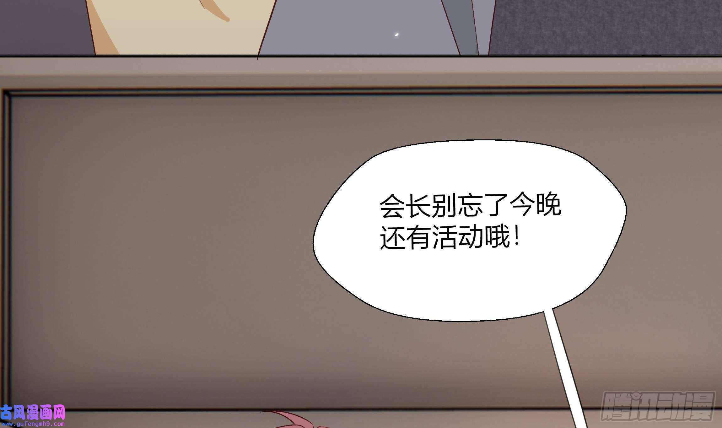 不心动挑战第1话 失恋