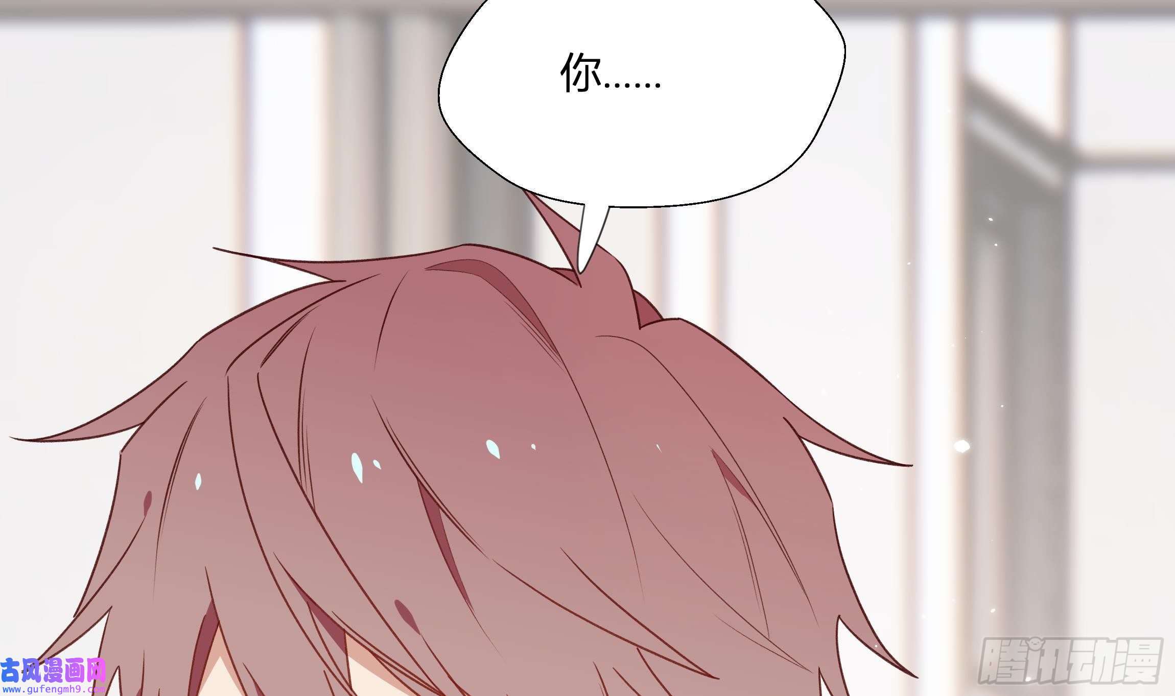 不心动挑战第1话 失恋