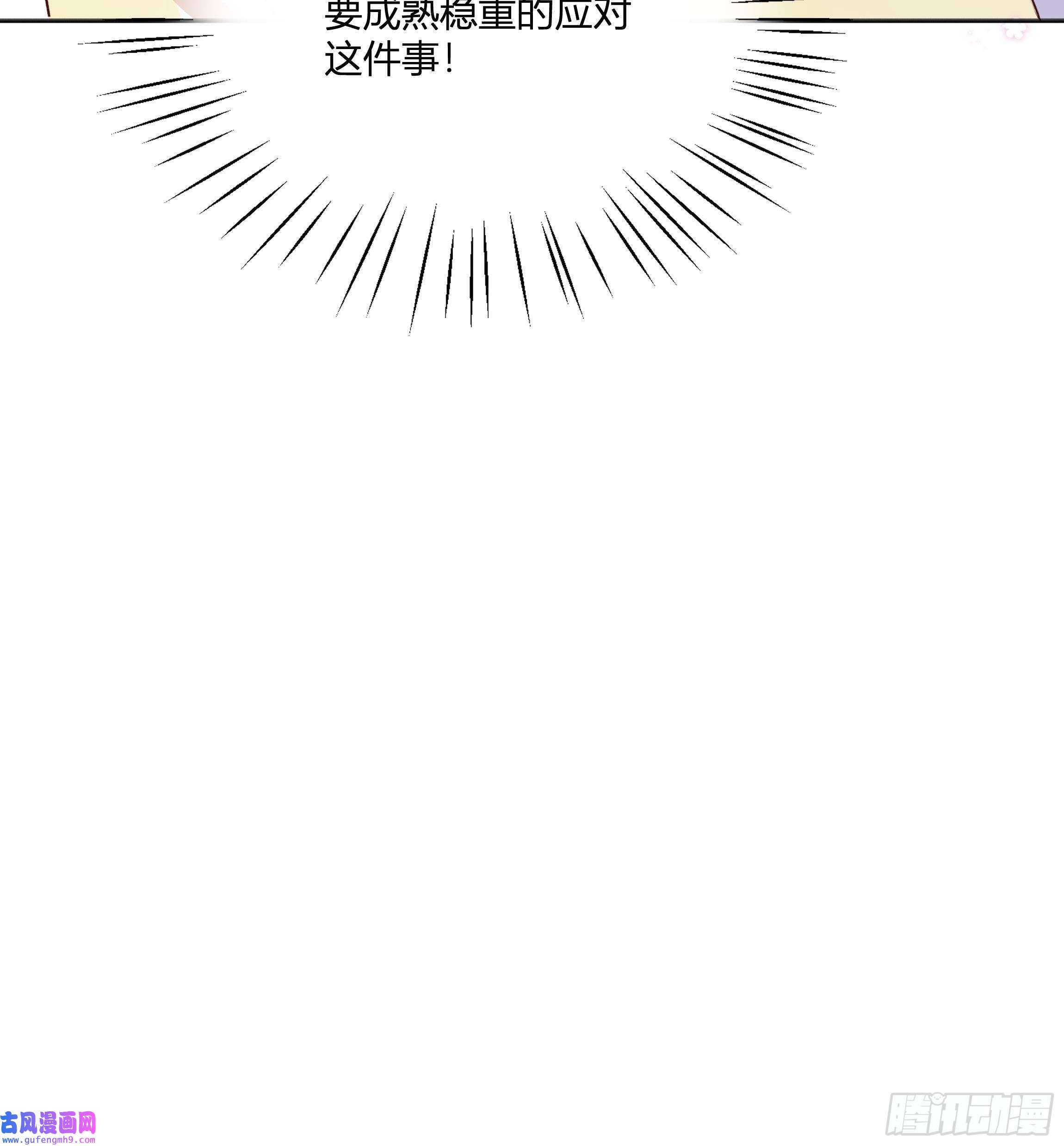 不心动挑战第1话 失恋