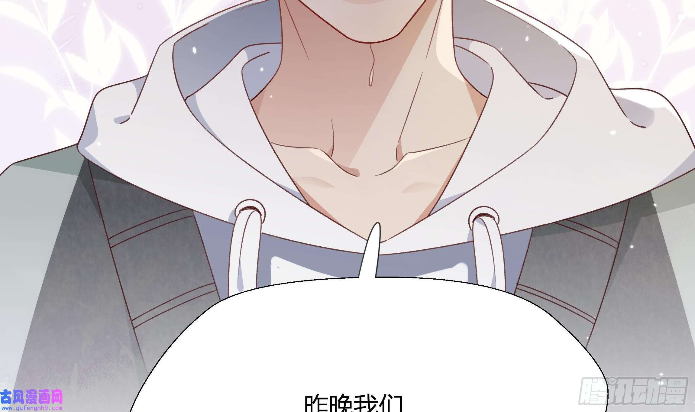 不心动挑战第1话 失恋