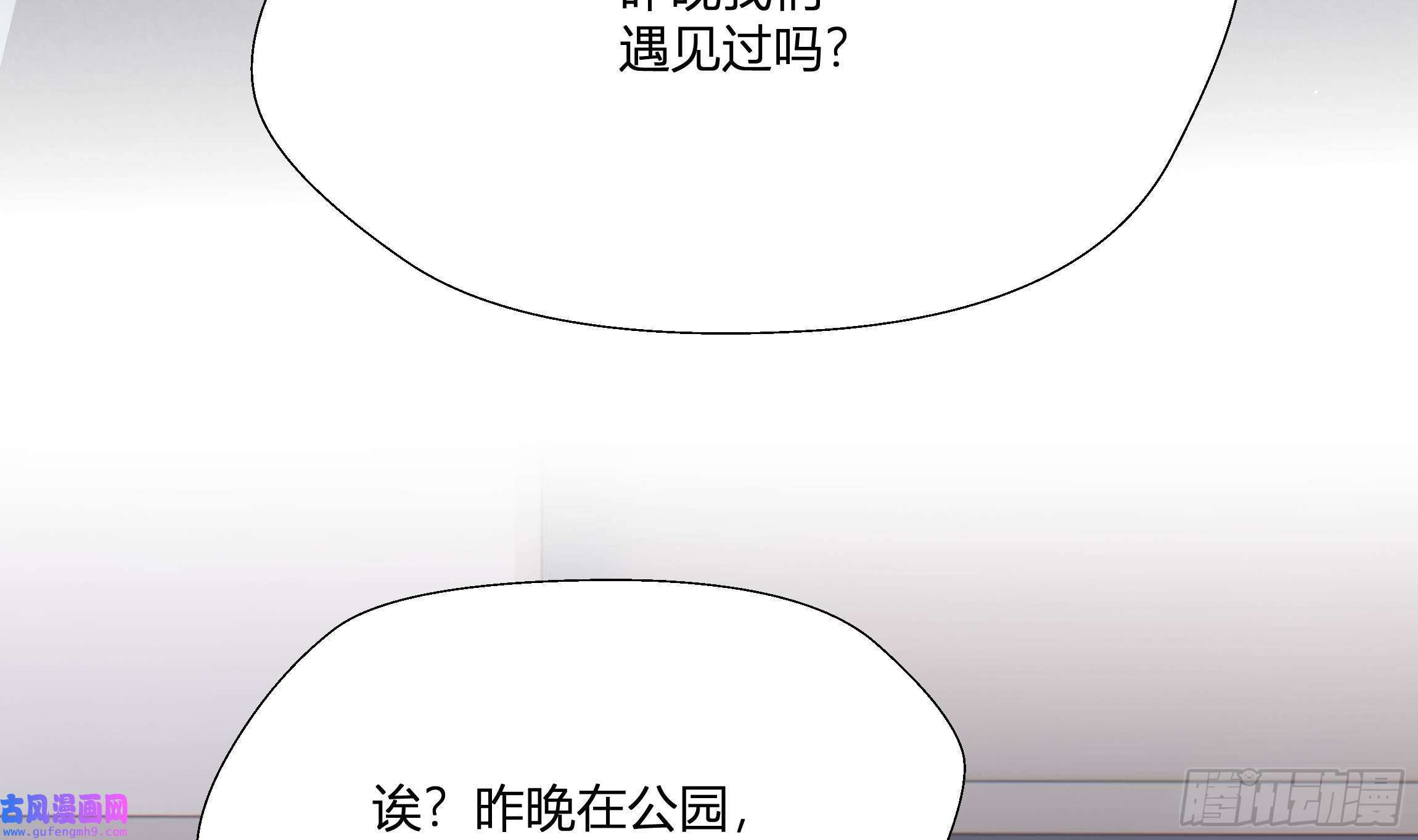 不心动挑战第1话 失恋