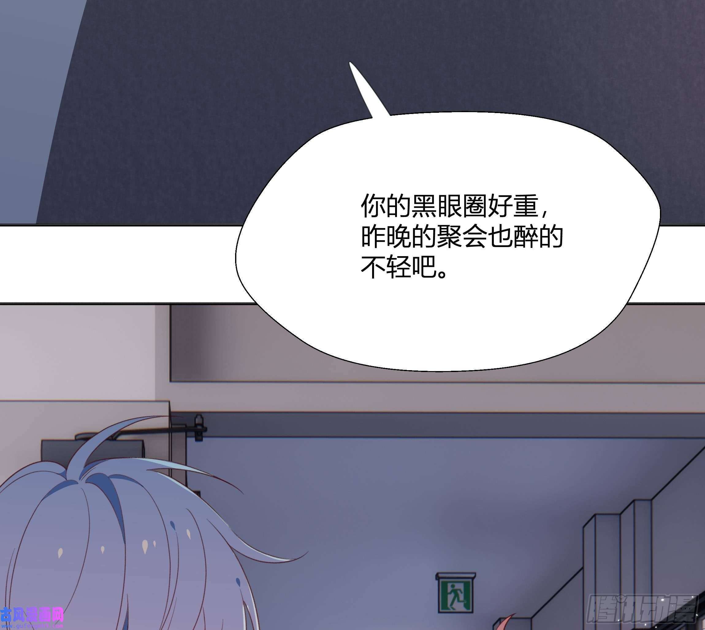 不心动挑战第1话 失恋