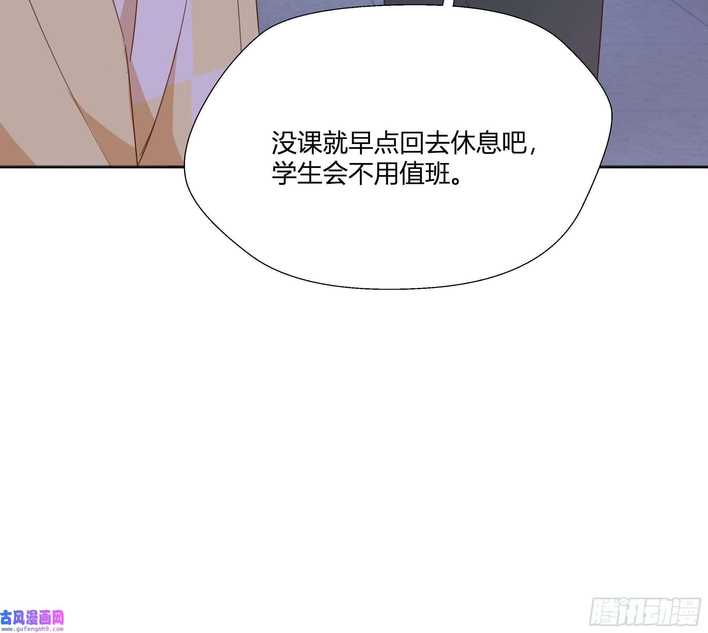 不心动挑战第1话 失恋