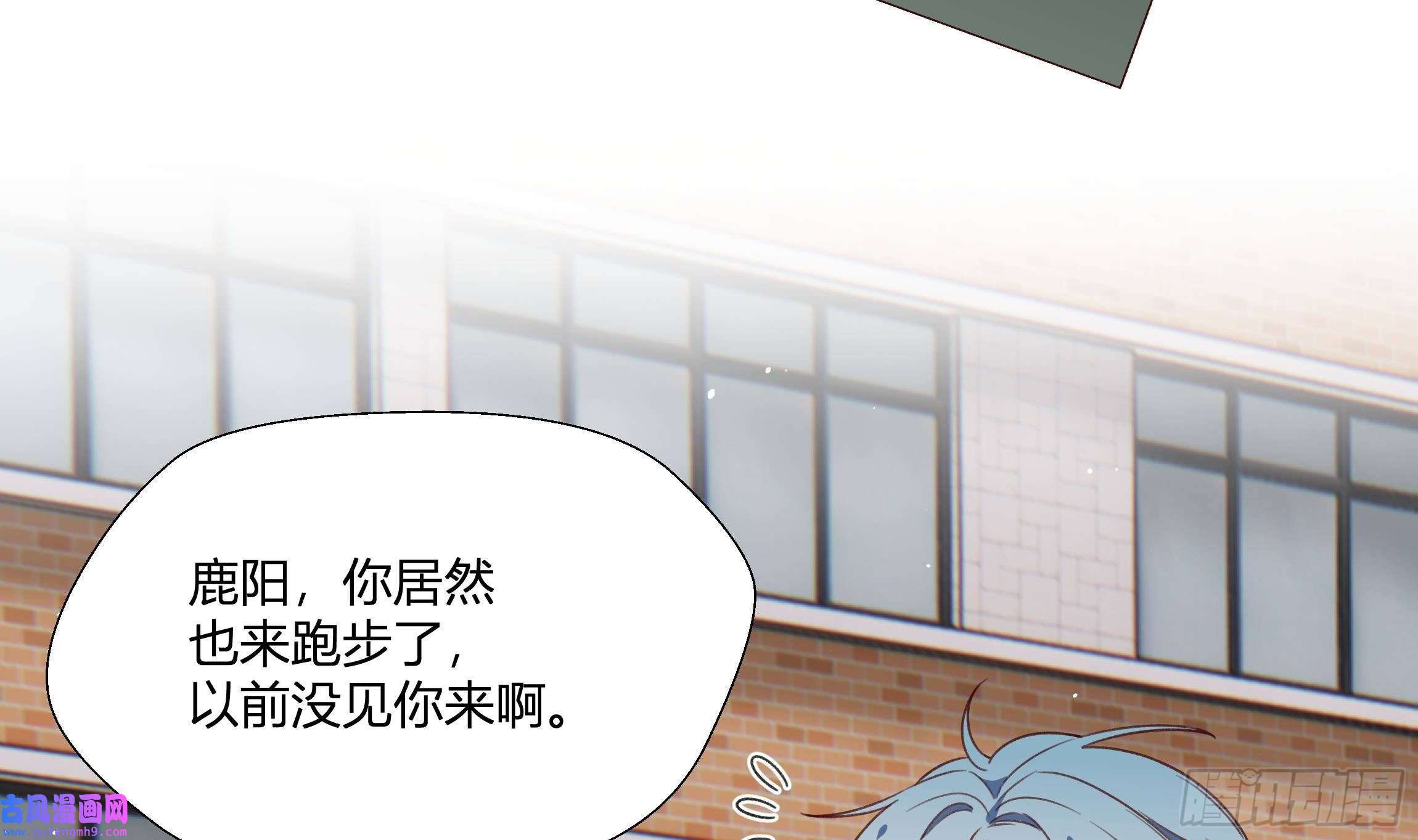 不心动挑战第1话 失恋
