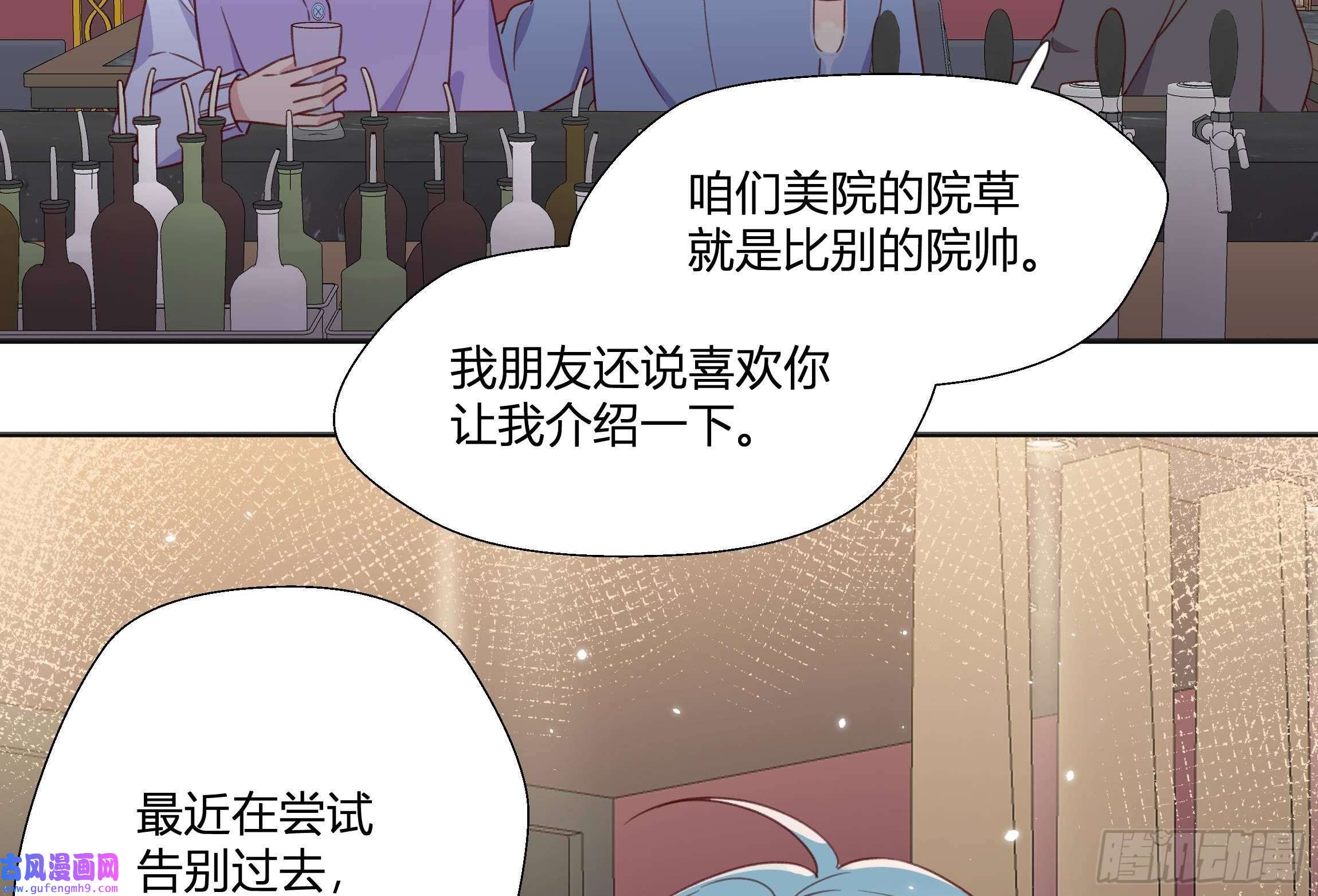 不心动挑战第1话 失恋