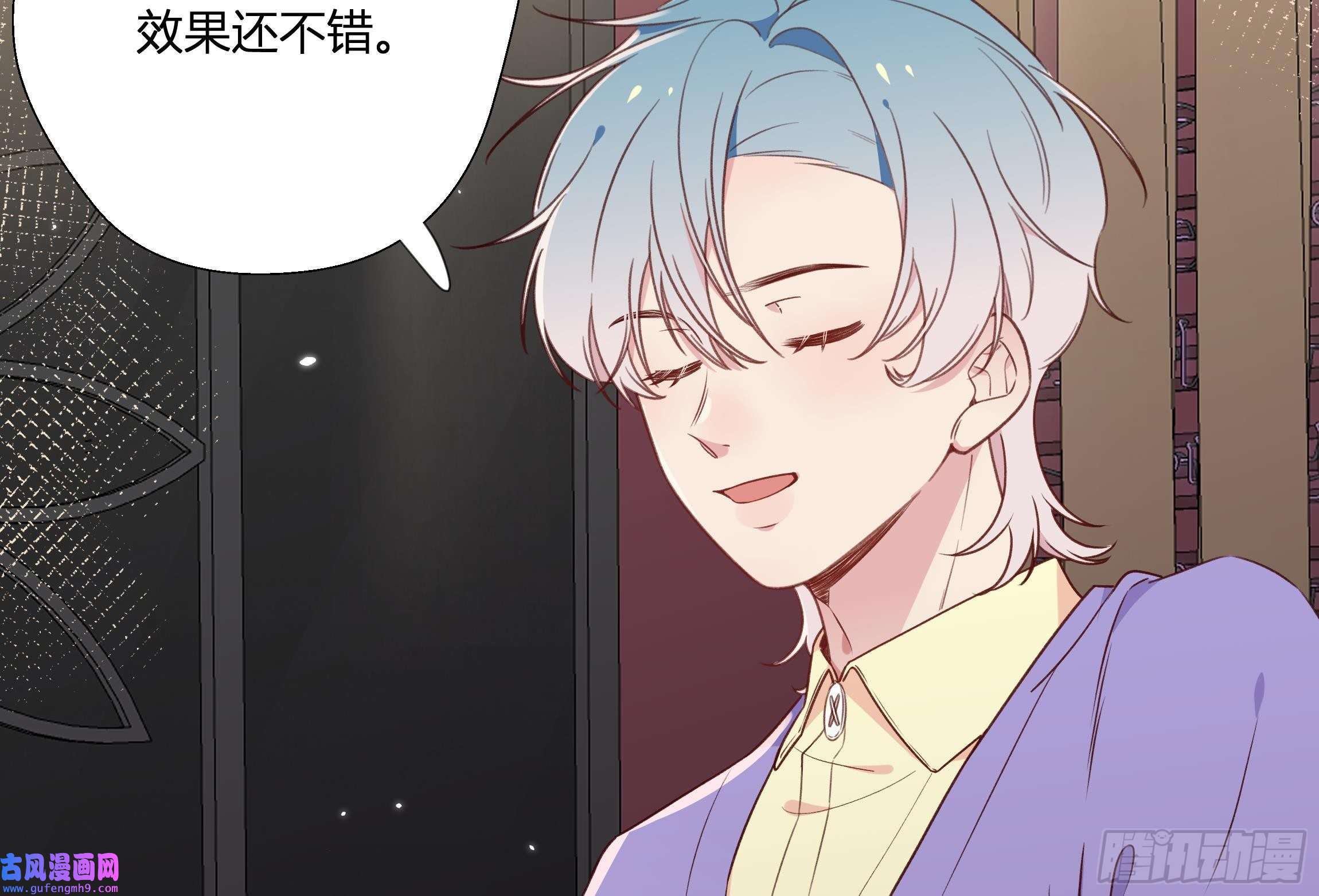 不心动挑战第1话 失恋