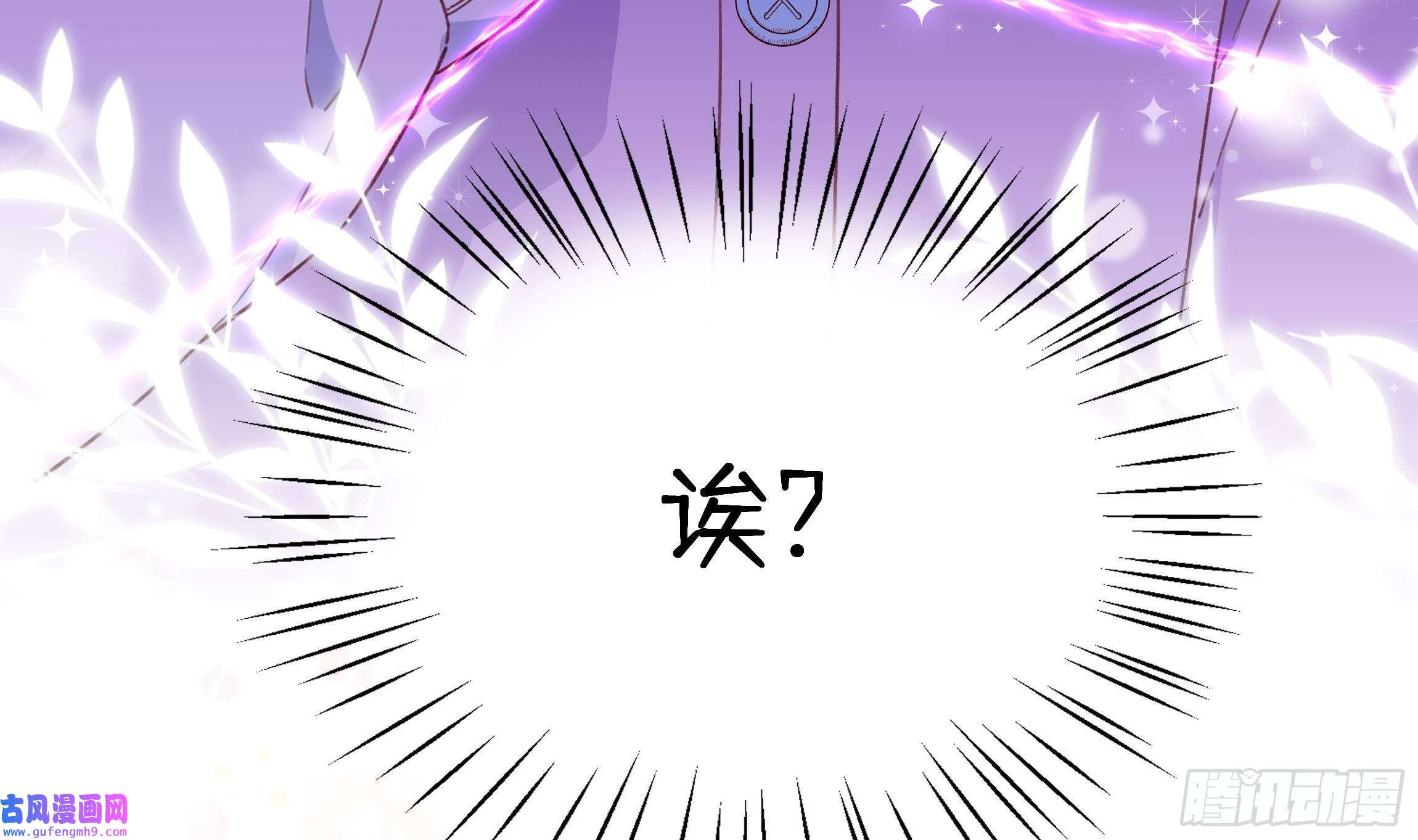 不心动挑战第1话 失恋