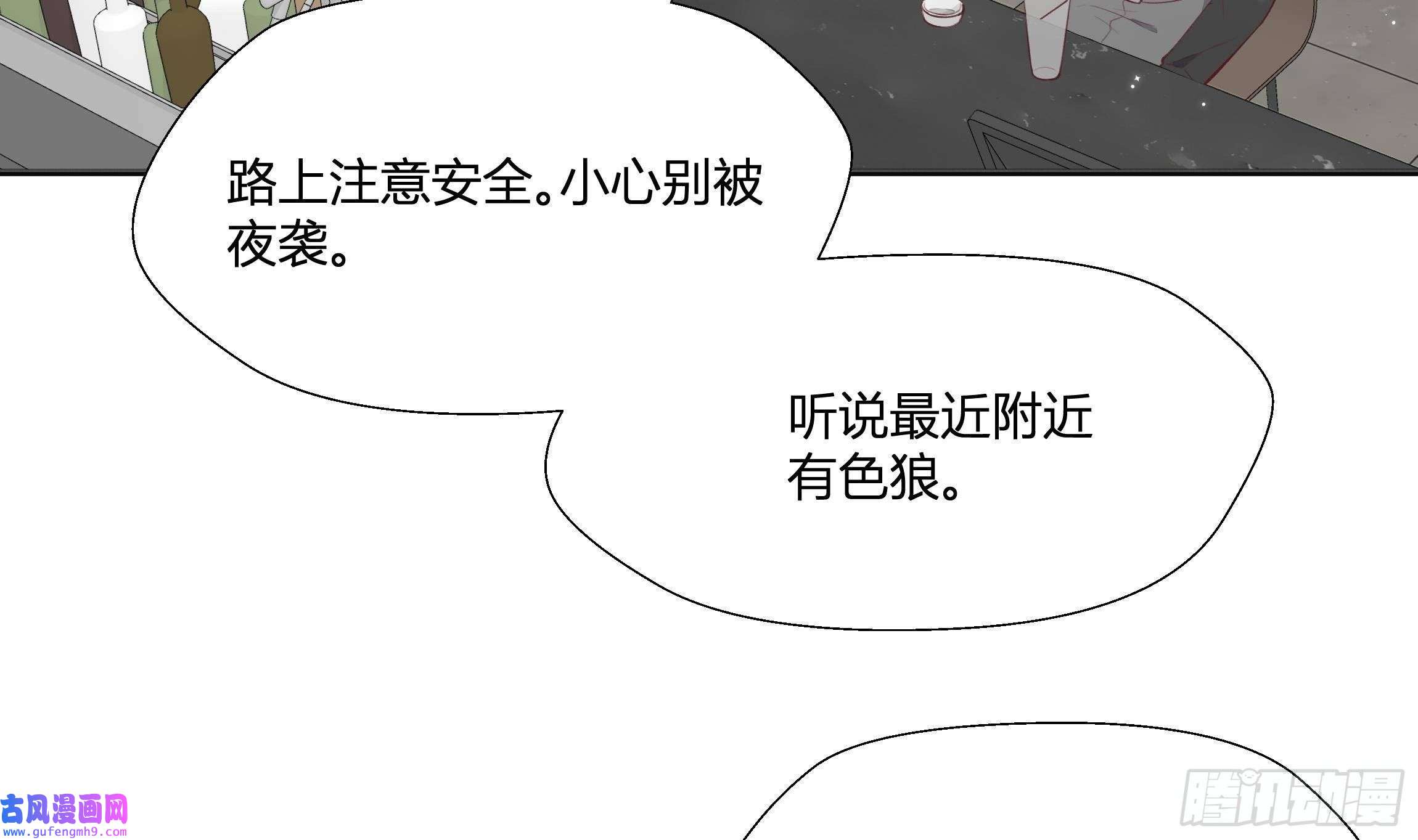 不心动挑战第2话 突如其来的吻