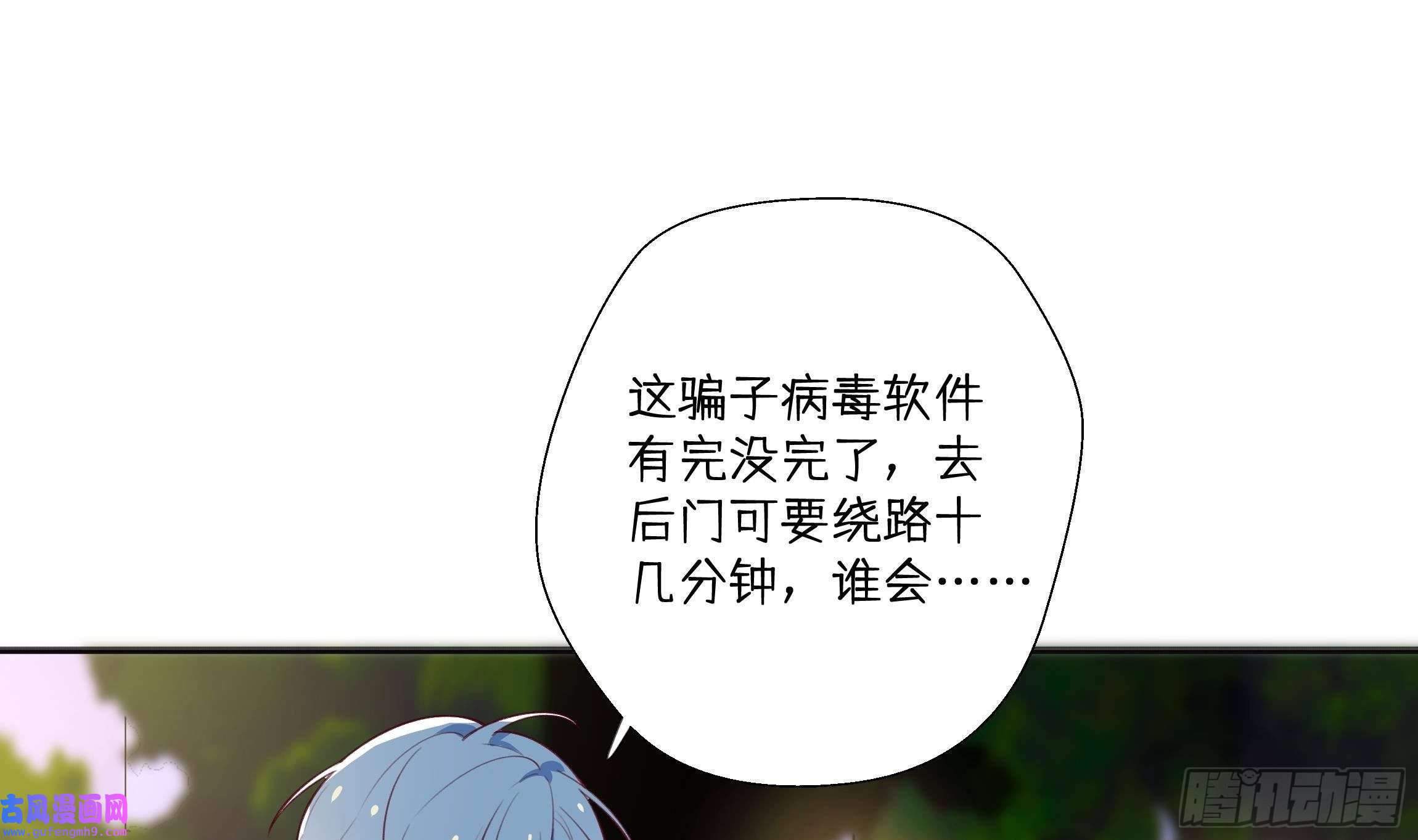不心动挑战第2话 突如其来的吻