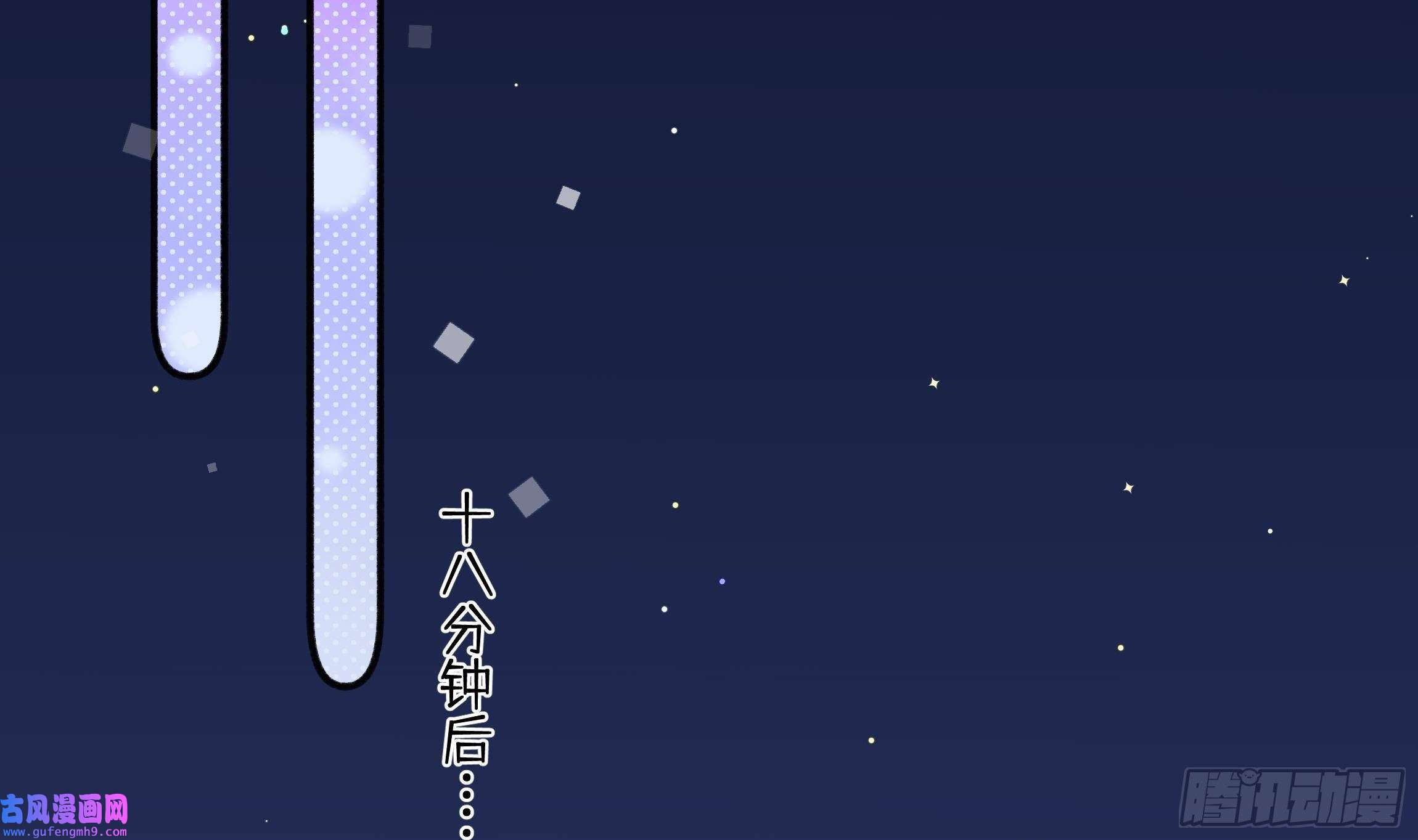 不心动挑战第2话 突如其来的吻