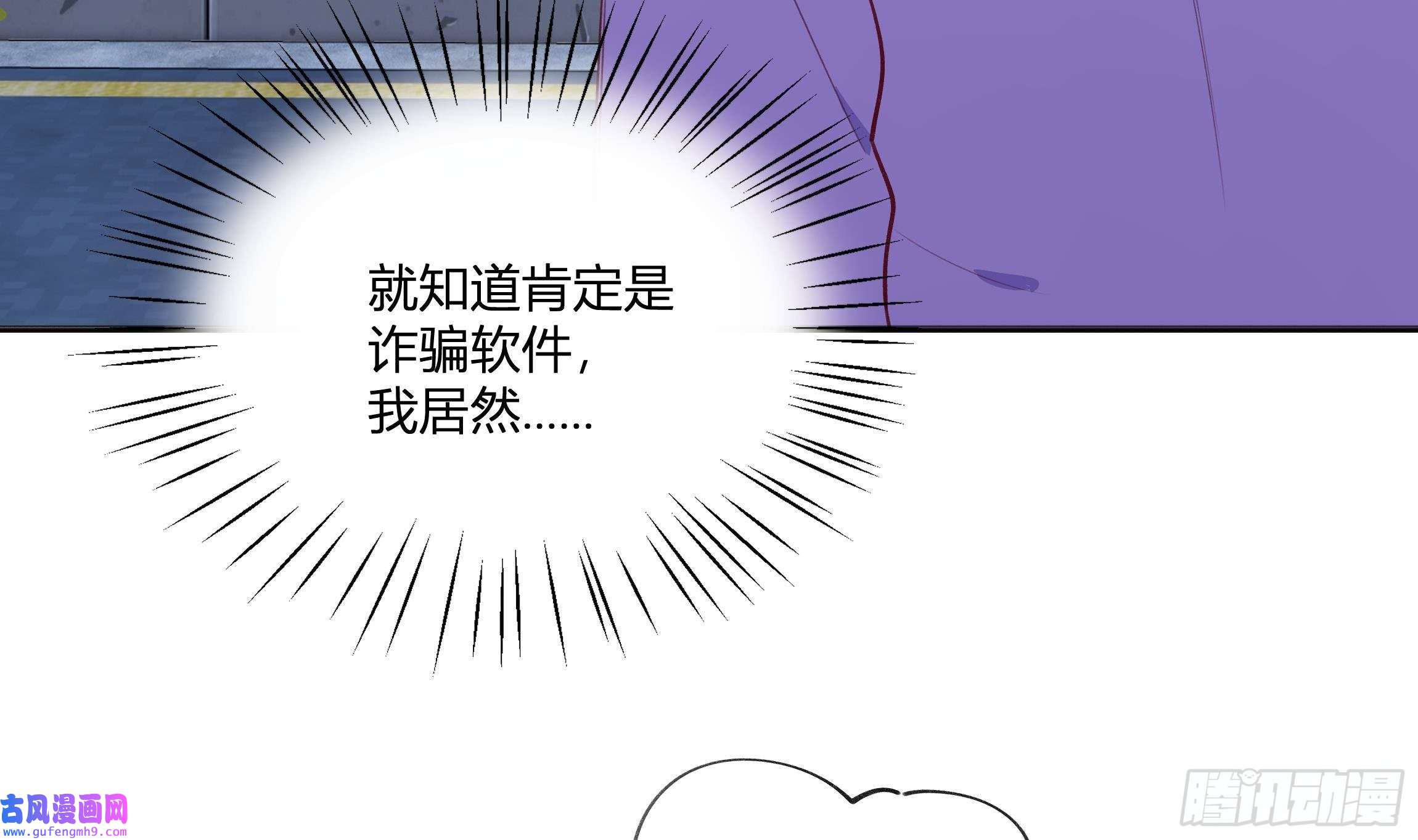 不心动挑战第2话 突如其来的吻