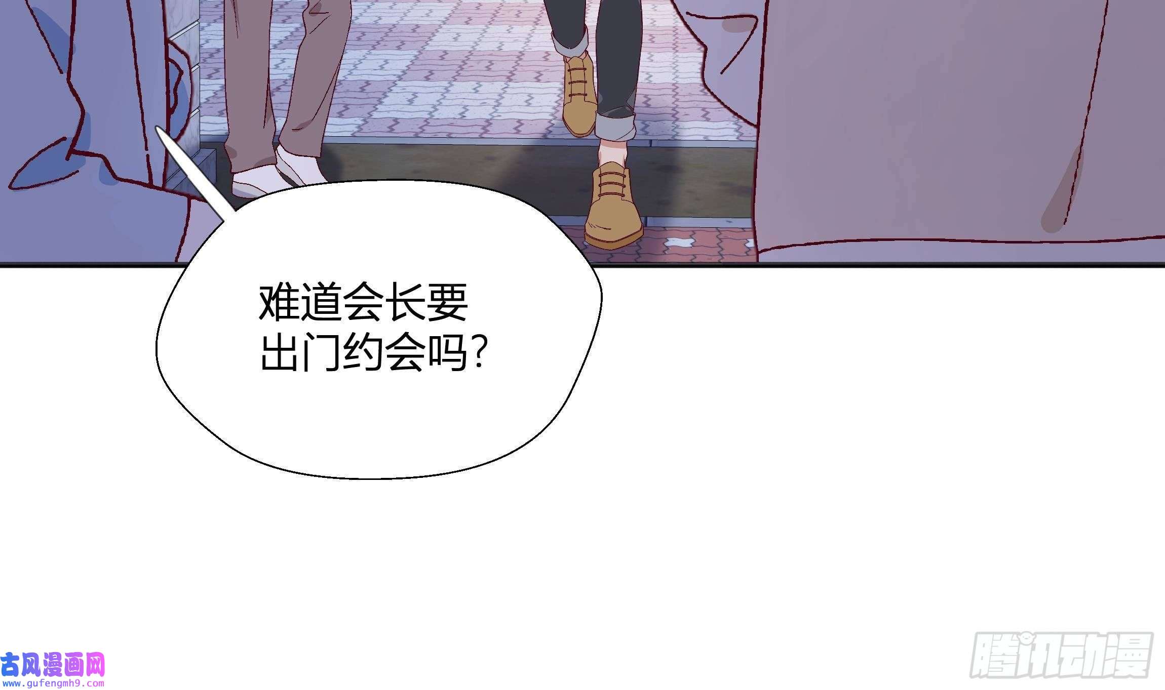 不心动挑战第2话 突如其来的吻