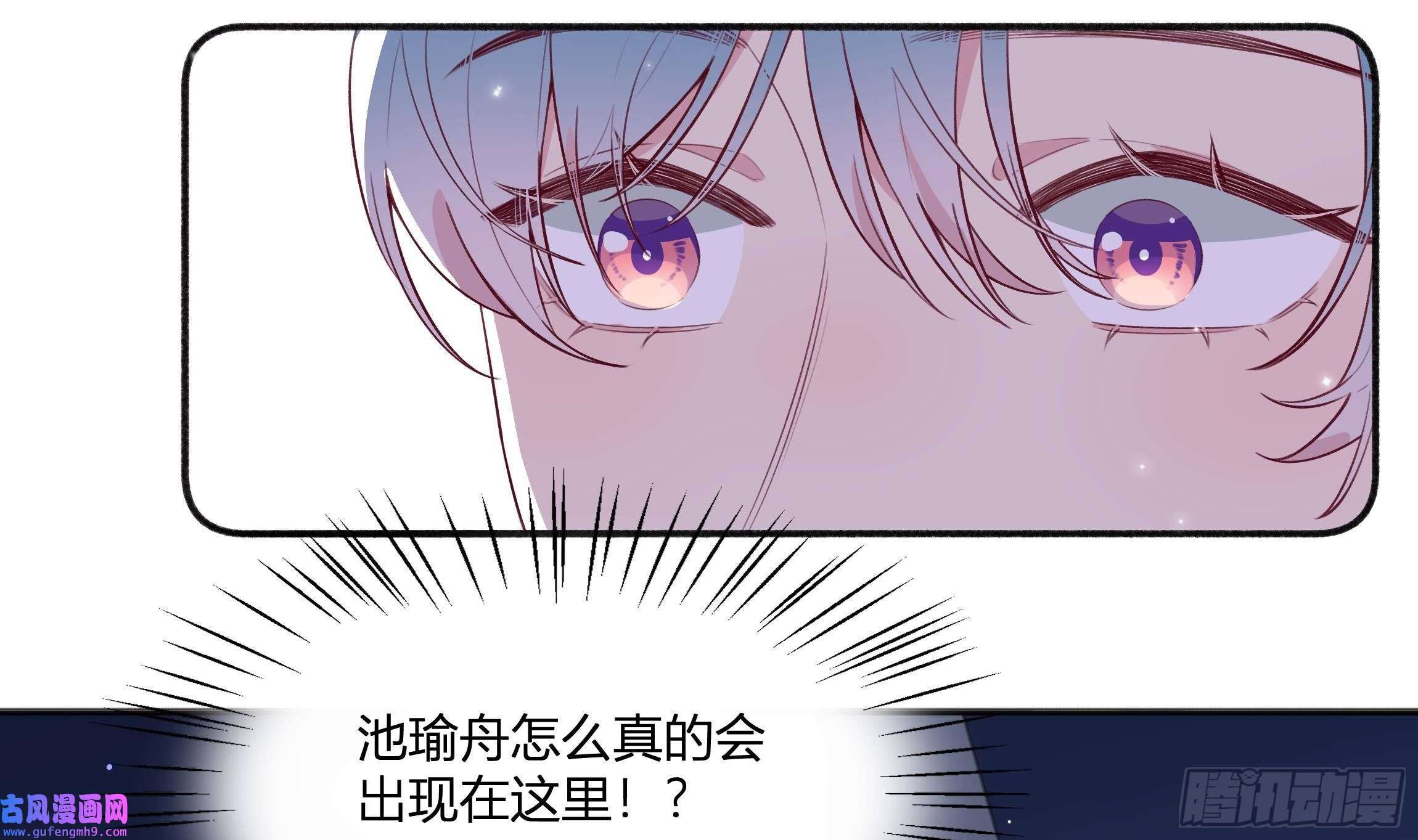 不心动挑战第2话 突如其来的吻