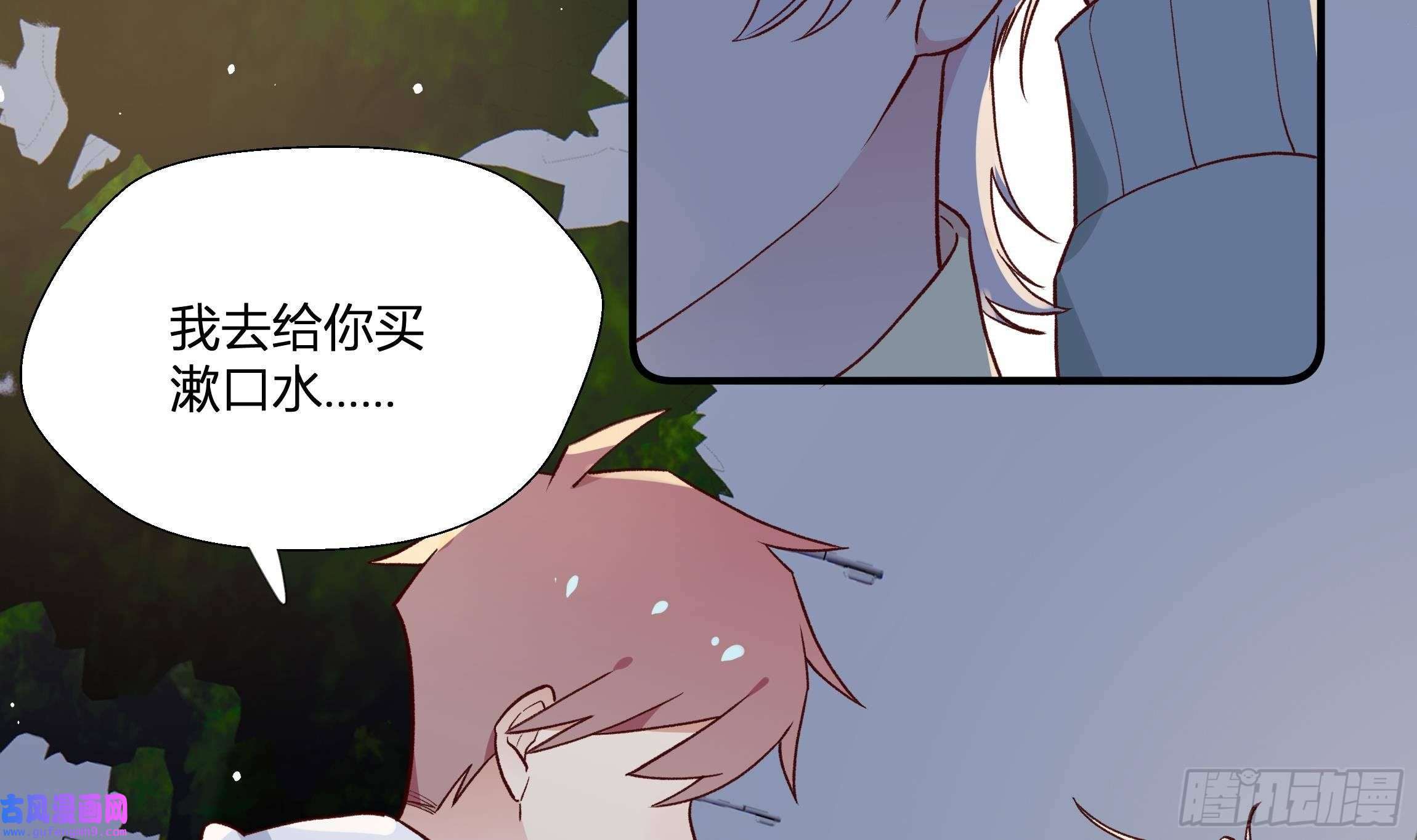 不心动挑战第3话 又一个吻