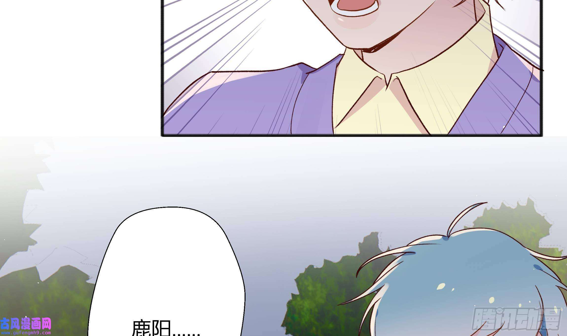 不心动挑战第3话 又一个吻