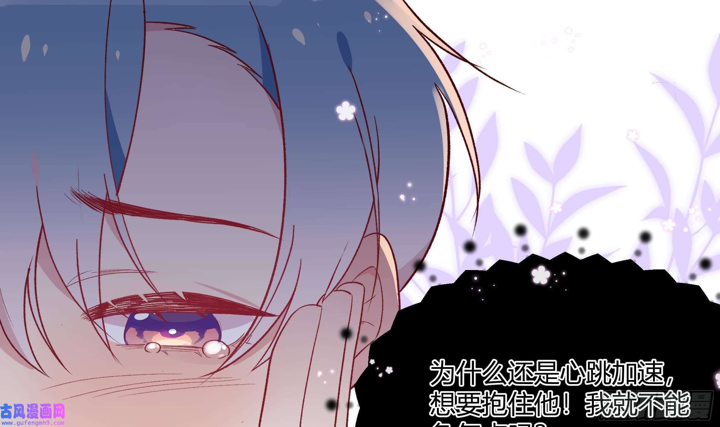 不心动挑战第3话 又一个吻