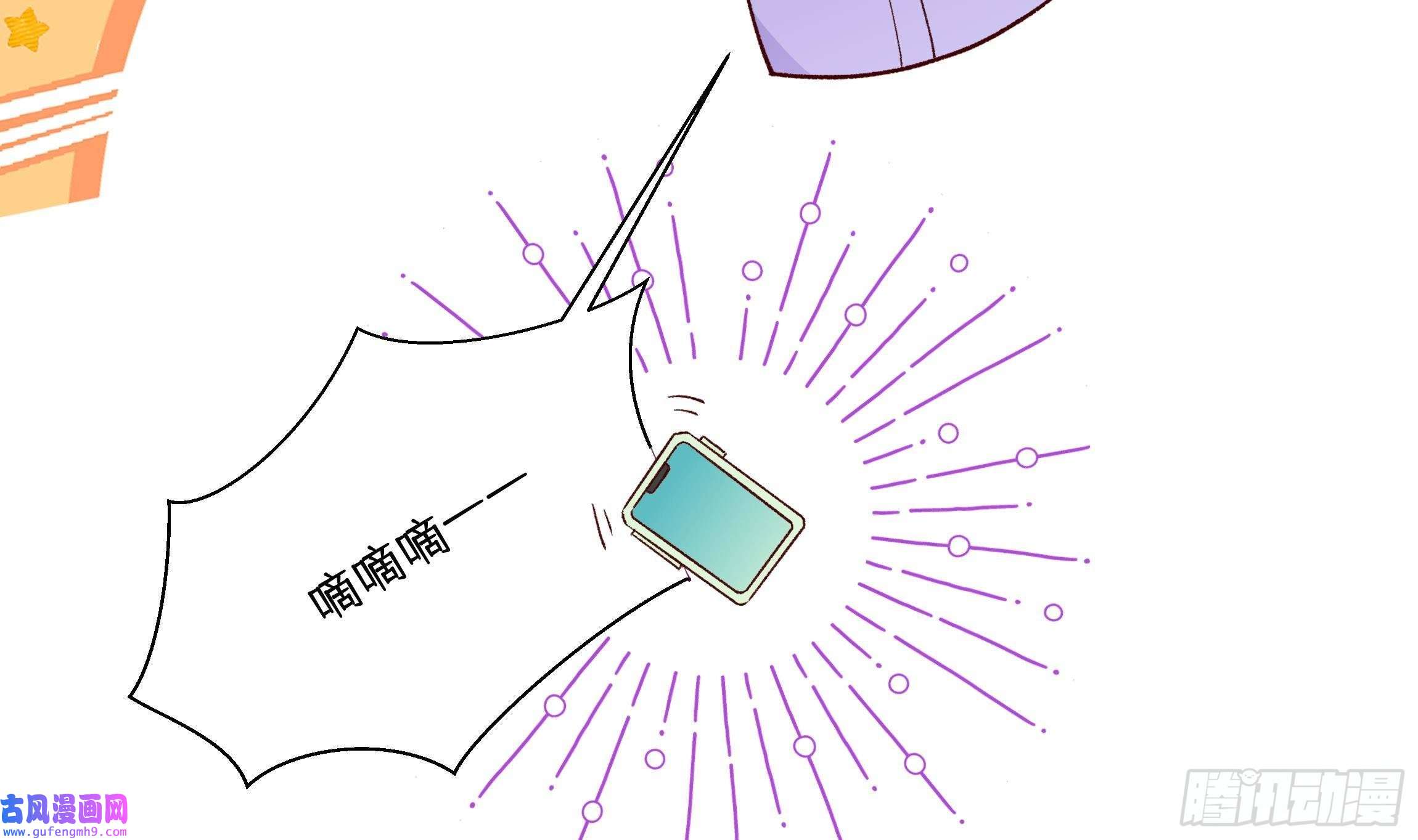 不心动挑战第3话 又一个吻