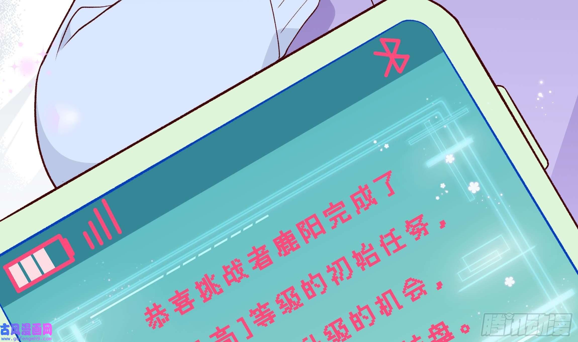 不心动挑战第3话 又一个吻