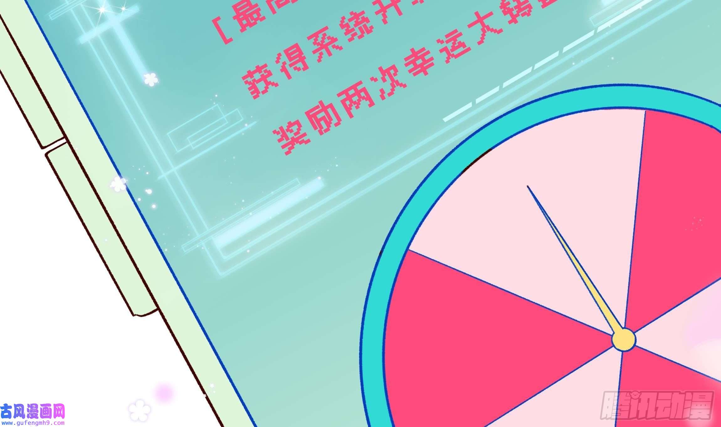 不心动挑战第3话 又一个吻