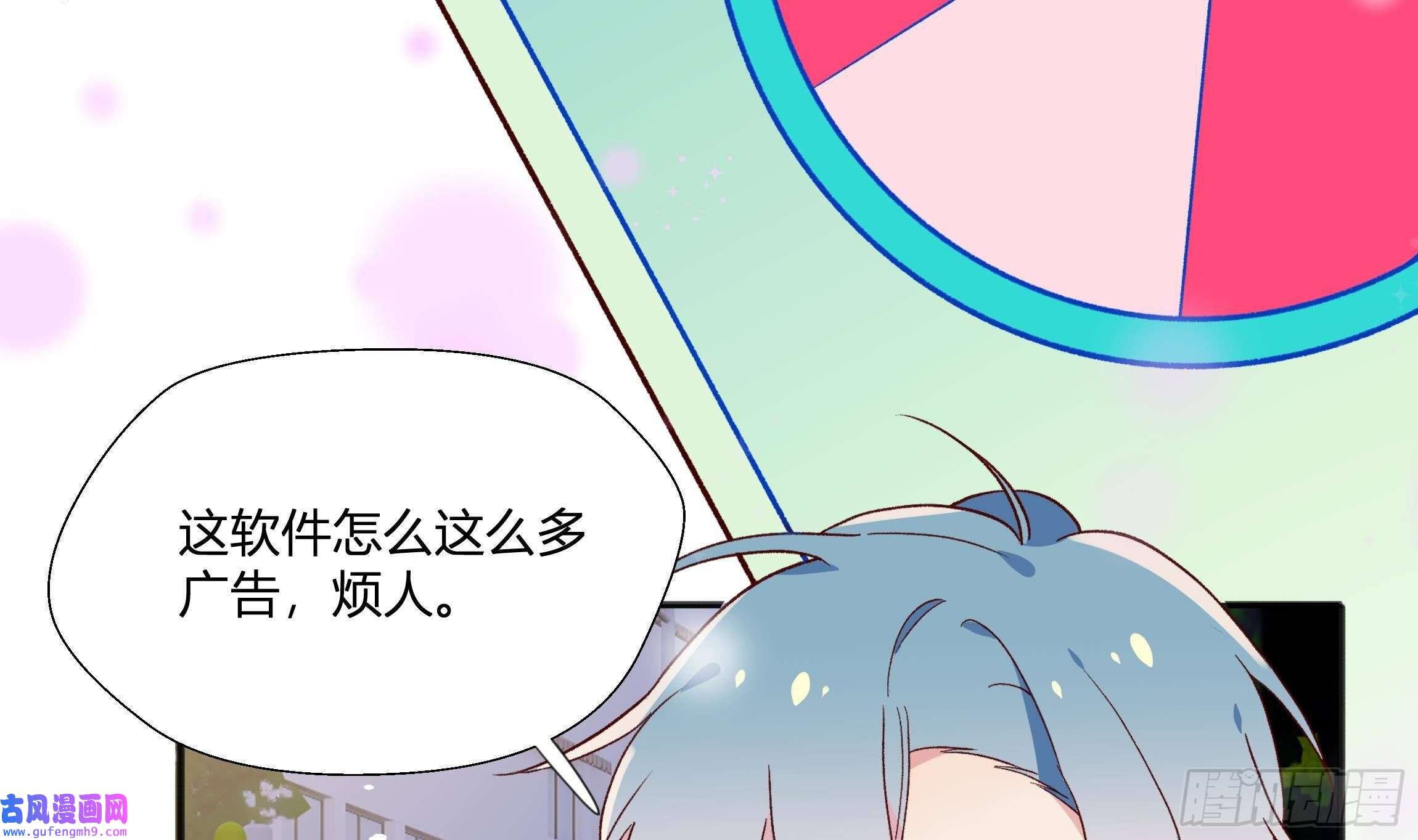 不心动挑战第3话 又一个吻