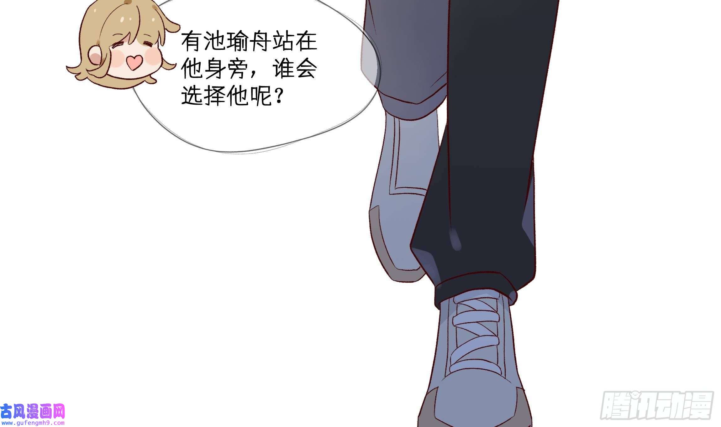 不心动挑战第3话 又一个吻