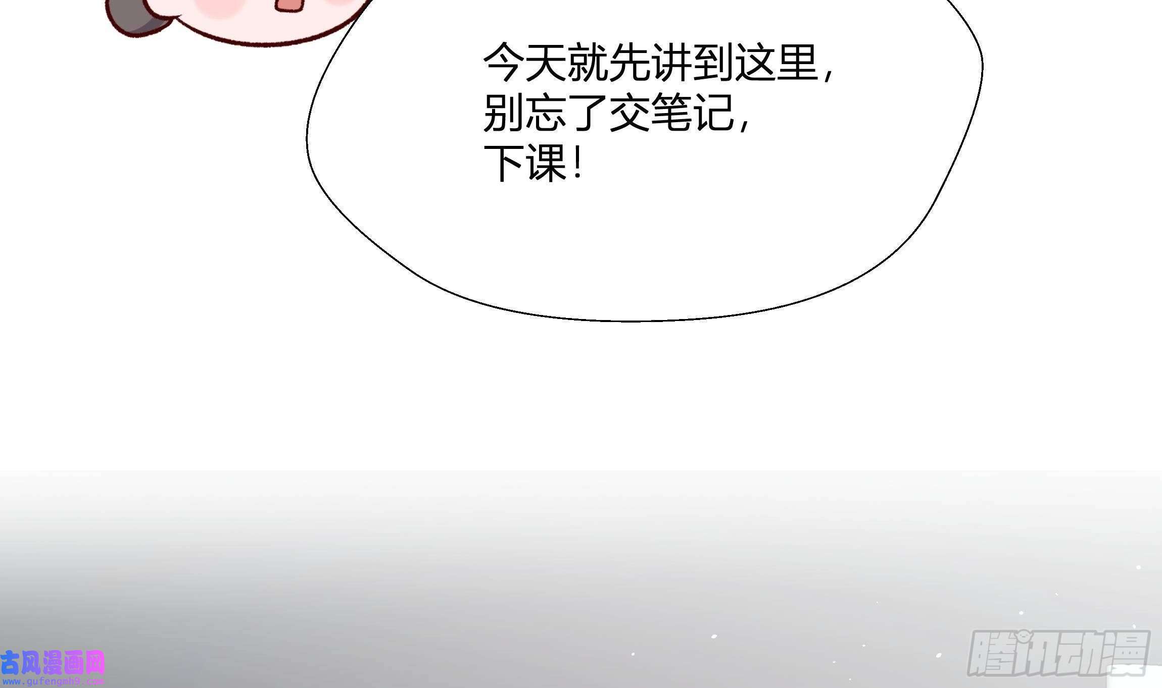 不心动挑战第3话 又一个吻