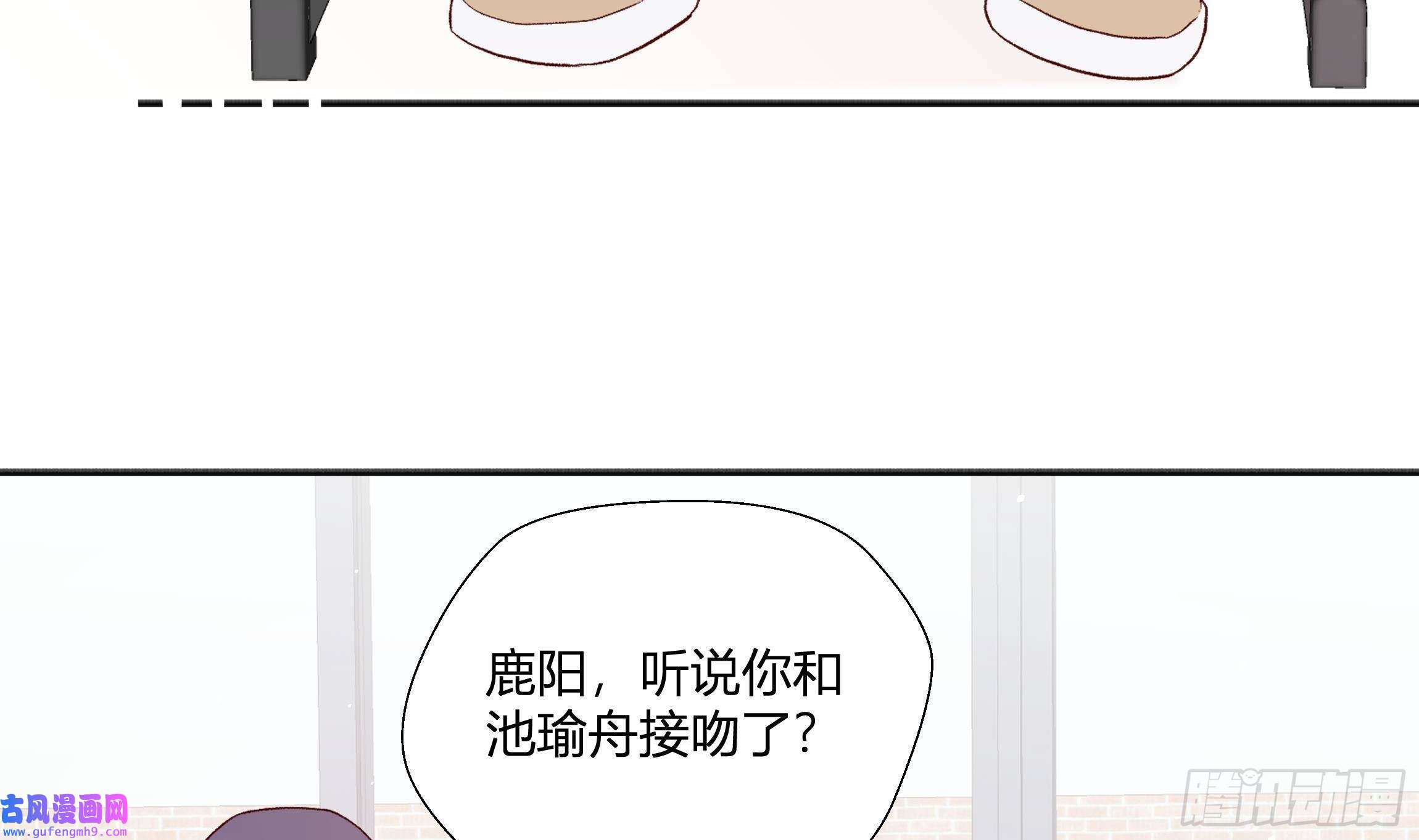不心动挑战第3话 又一个吻