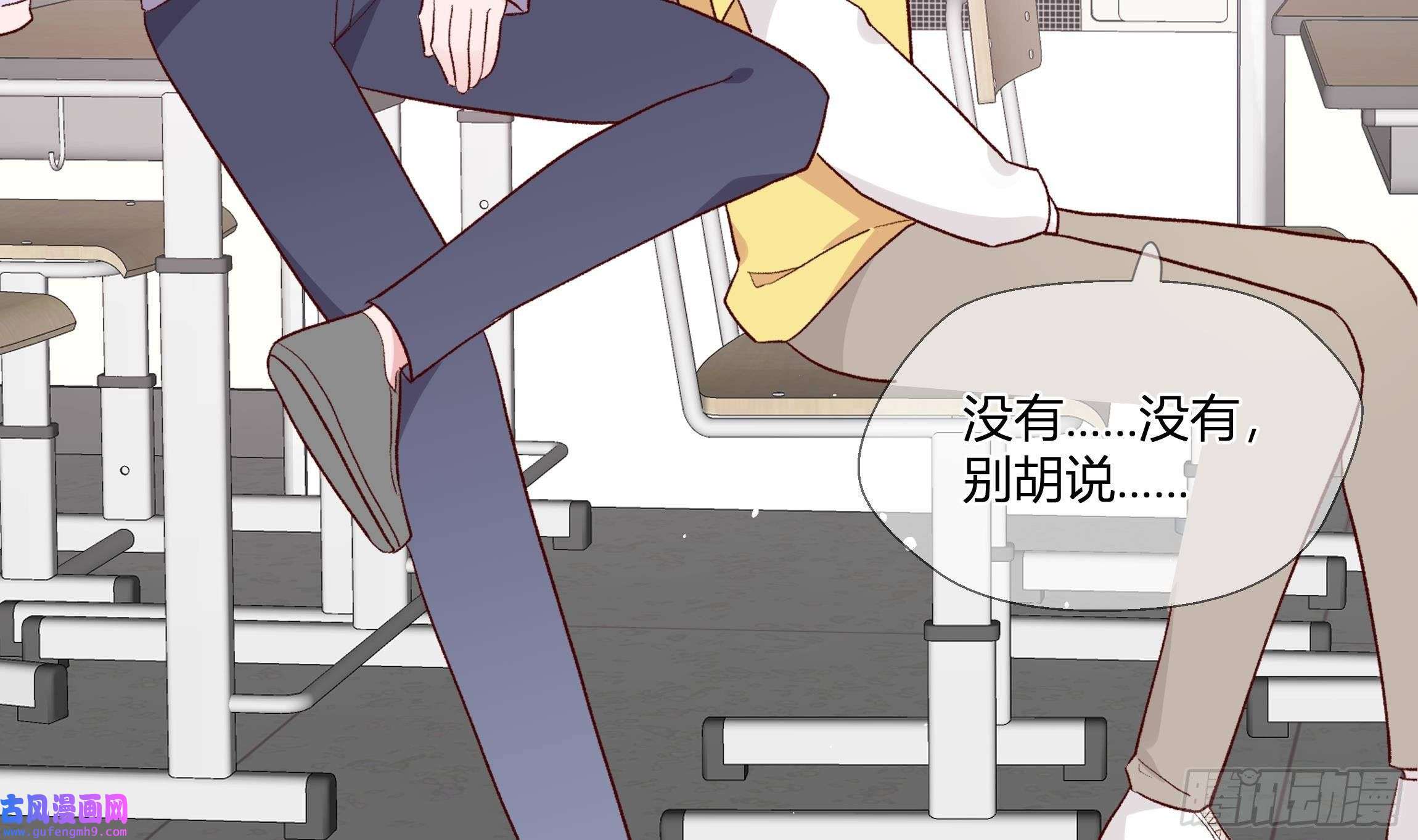 不心动挑战第3话 又一个吻