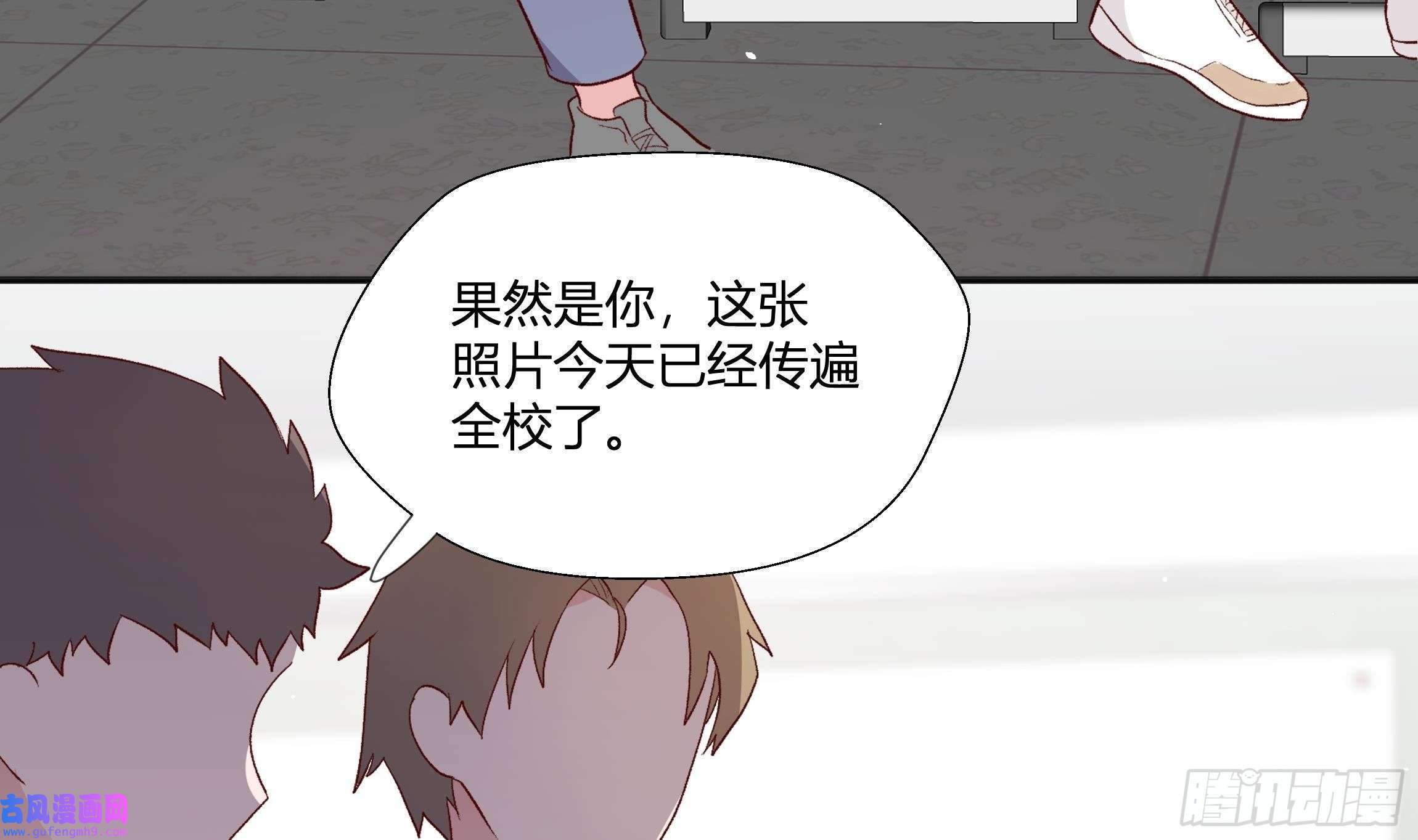 不心动挑战第3话 又一个吻
