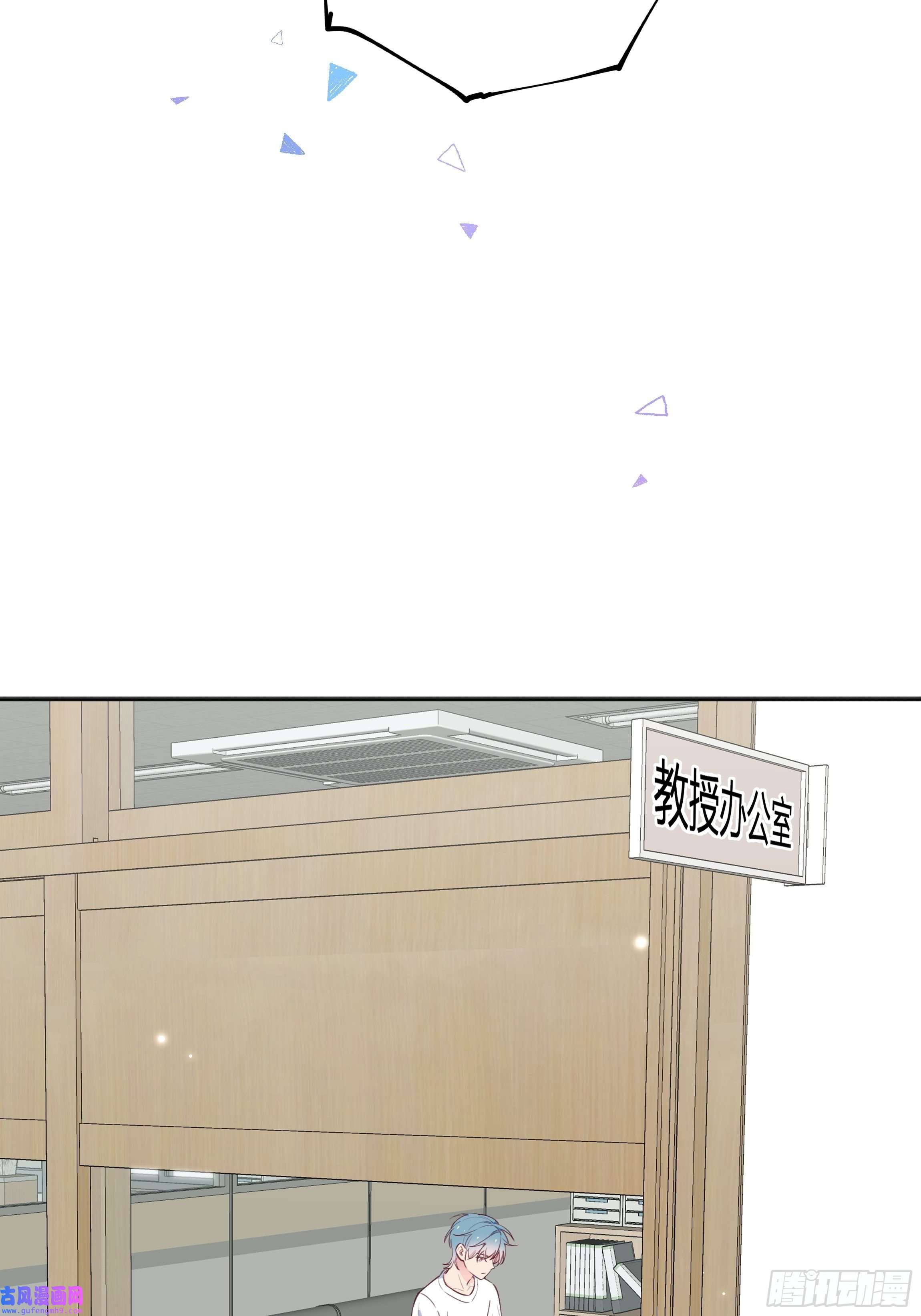 不心动挑战第4话 小小惩罚