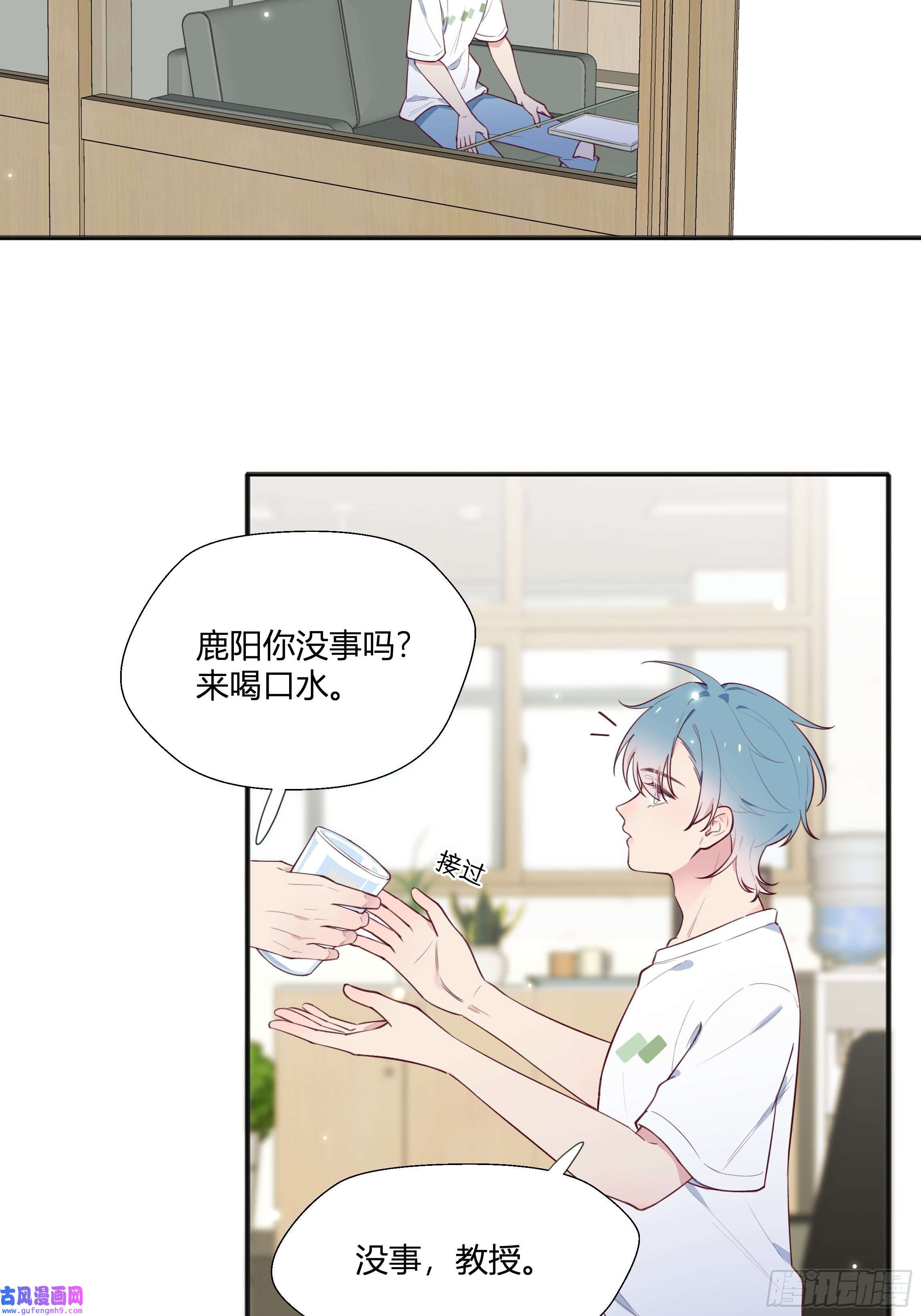 不心动挑战第4话 小小惩罚